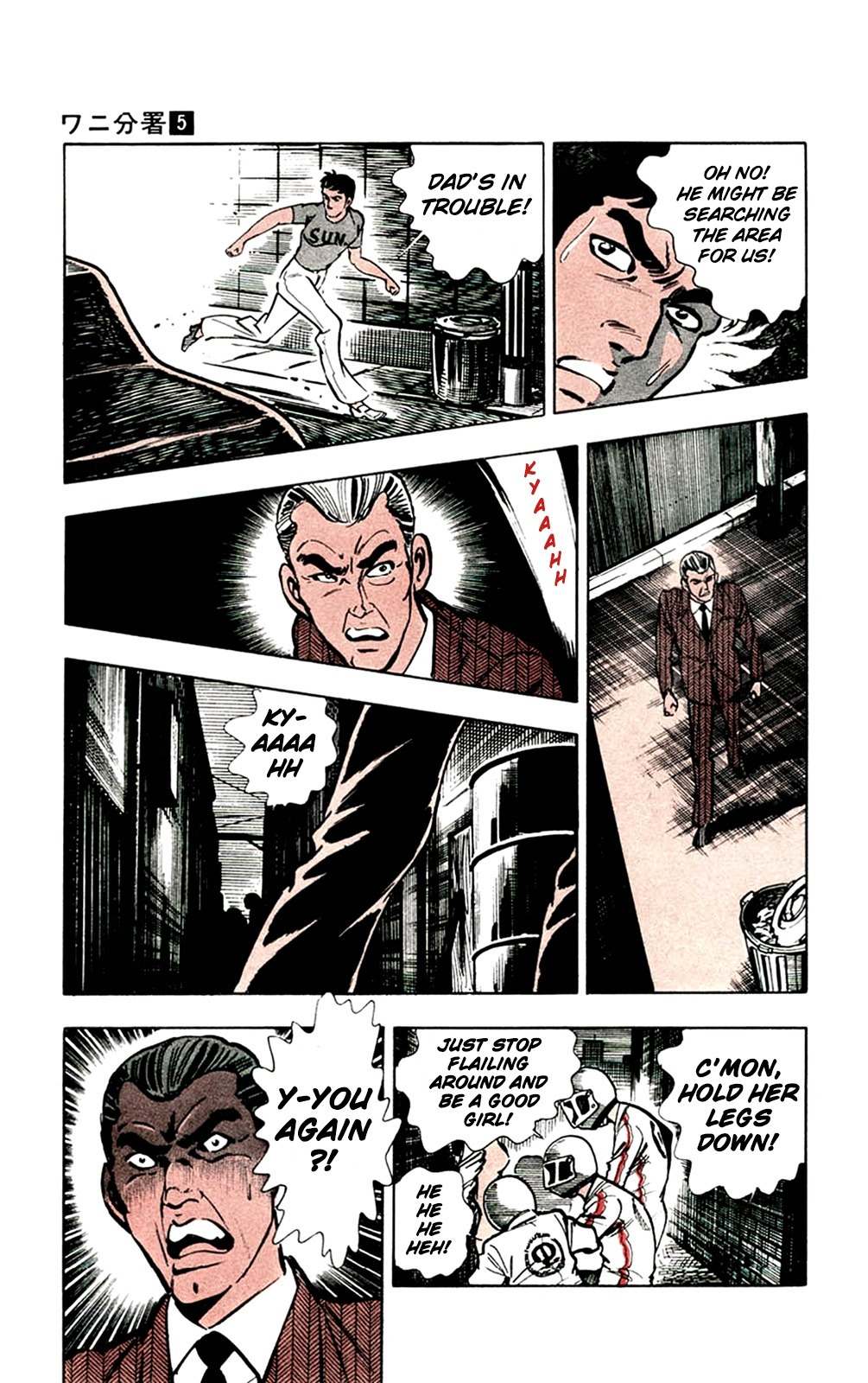 Wani Bunsho Chapter 10 page 13 - Chapter 10: The 15th Year (2)