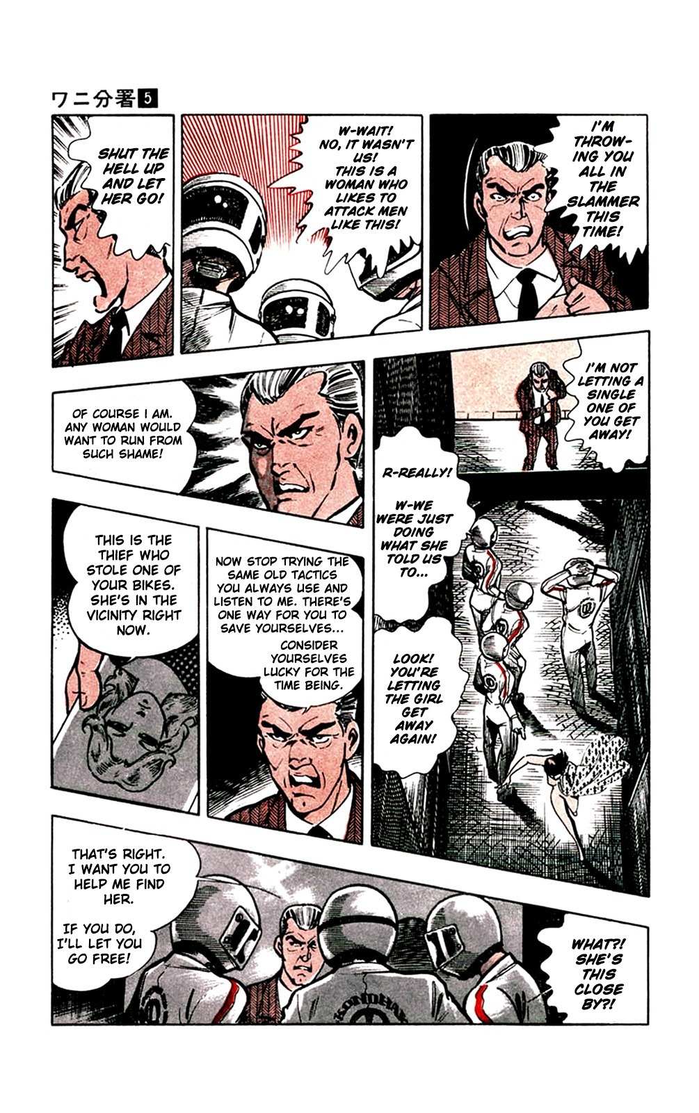 Wani Bunsho Chapter 10 page 15 - Chapter 10: The 15th Year (2)
