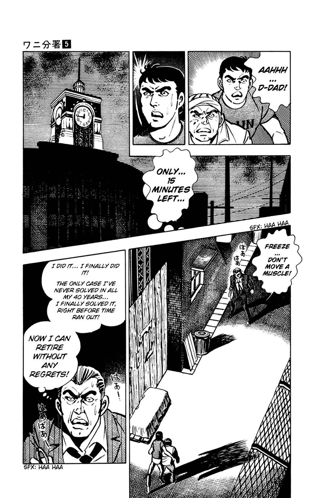 Wani Bunsho Chapter 10 page 35 - Chapter 10: The 15th Year (2)