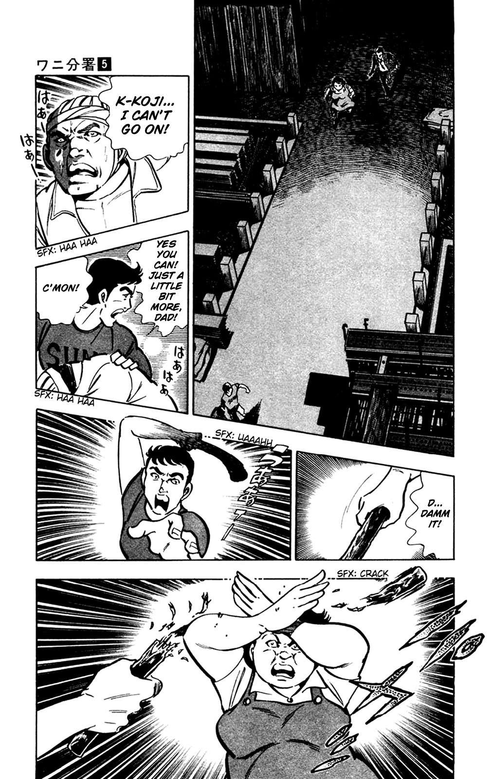 Wani Bunsho Chapter 10 page 39 - Chapter 10: The 15th Year (2)