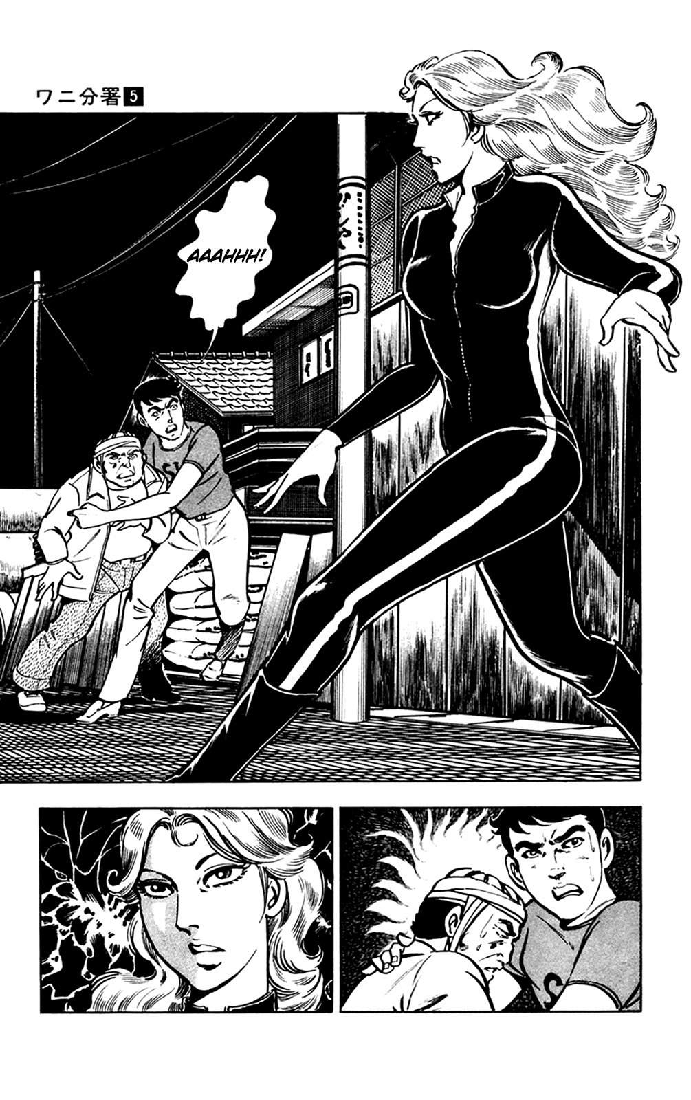 Wani Bunsho Chapter 10 page 41 - Chapter 10: The 15th Year (2)