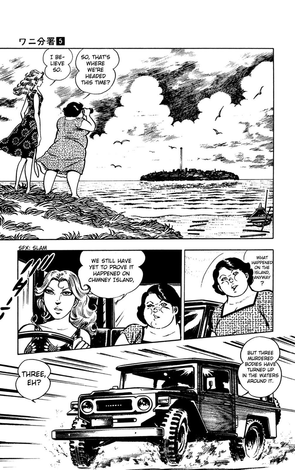 Wani Bunsho Chapter 11.1 page 3 - Chapter 11.1: The Savage Chimney Island (Part 1)