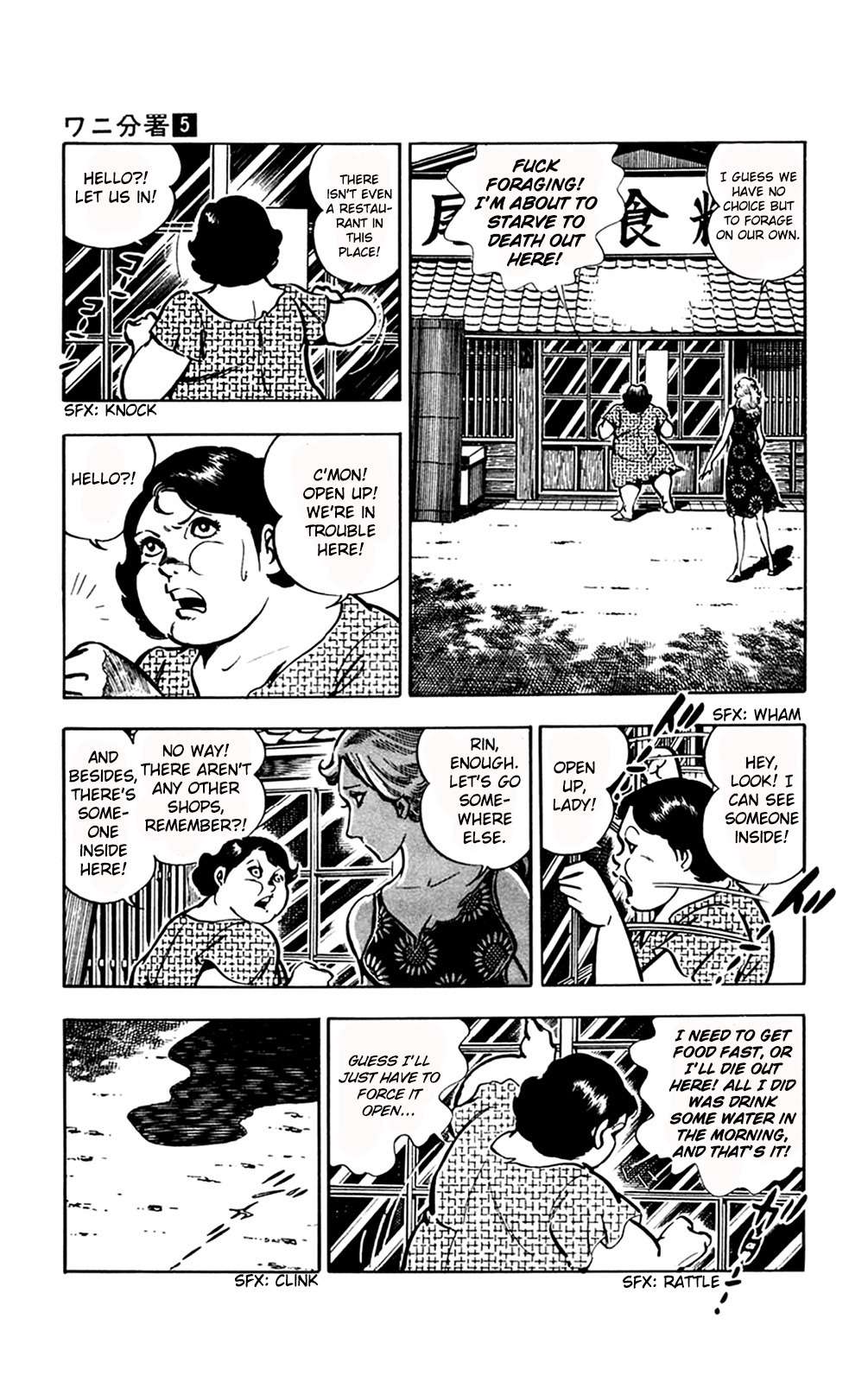 Wani Bunsho Chapter 11.1 page 38 - Chapter 11.1: The Savage Chimney Island (Part 1)