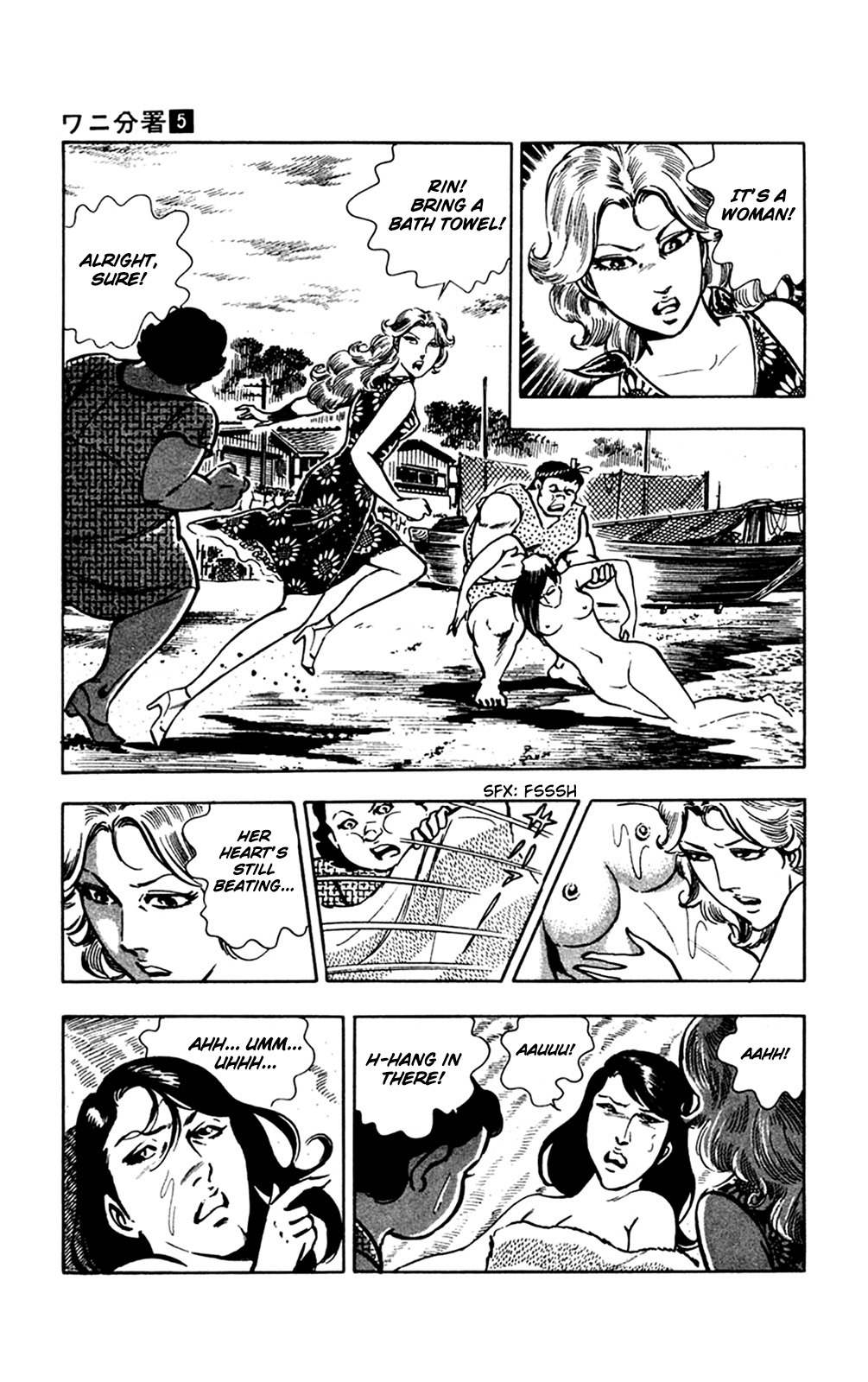 Wani Bunsho Chapter 11.1 page 7 - Chapter 11.1: The Savage Chimney Island (Part 1)