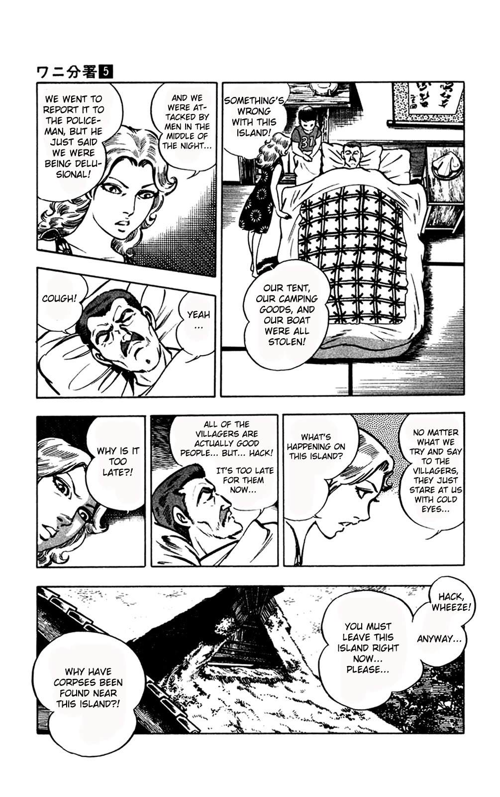 Wani Bunsho Chapter 11.1 page 71 - Chapter 11.1: The Savage Chimney Island (Part 1)