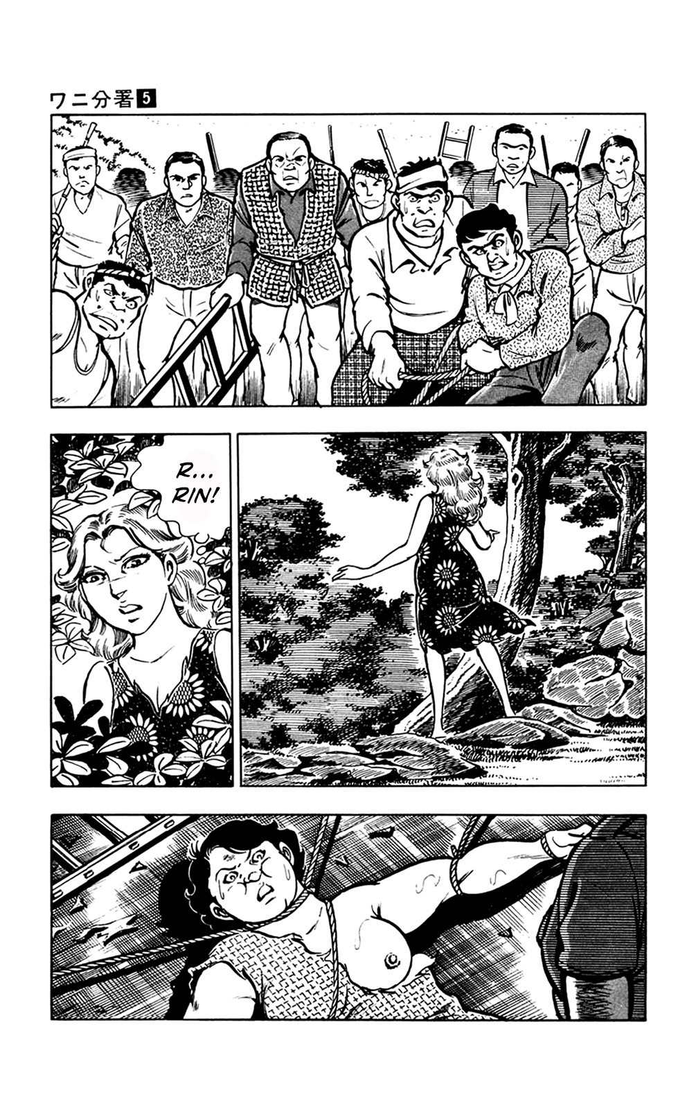 Wani Bunsho Chapter 11.2 page 14 - Chapter 11.2: The Savage Chimney Island (Part 2)