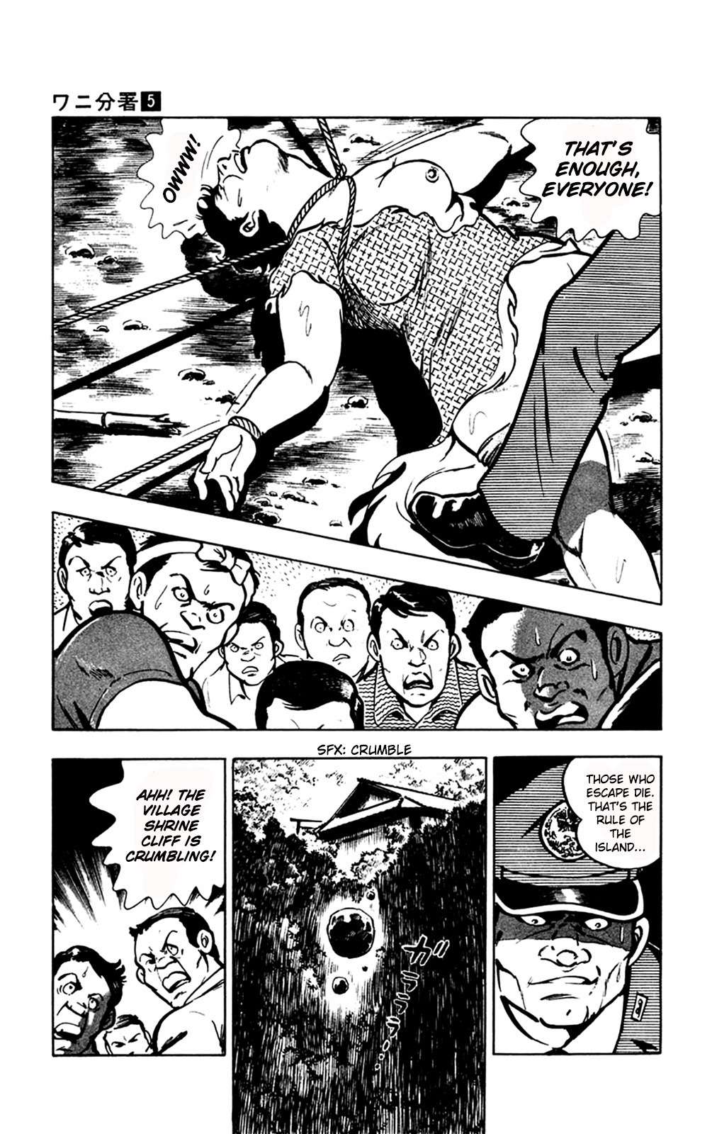 Wani Bunsho Chapter 11.2 page 16 - Chapter 11.2: The Savage Chimney Island (Part 2)
