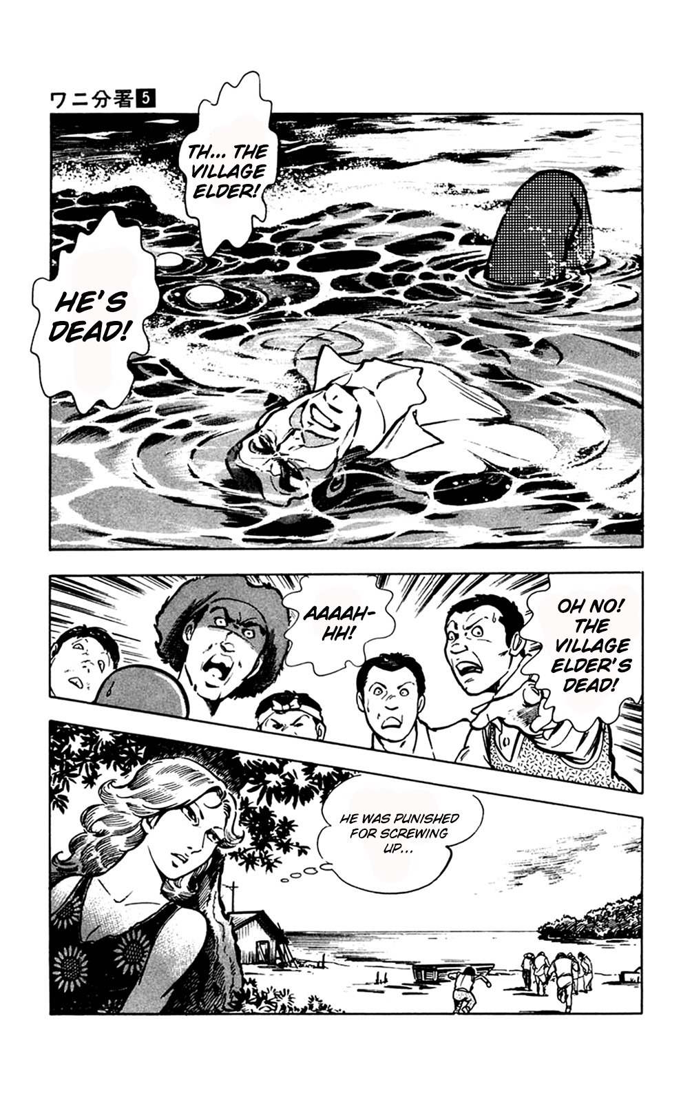 Wani Bunsho Chapter 11.2 page 52 - Chapter 11.2: The Savage Chimney Island (Part 2)