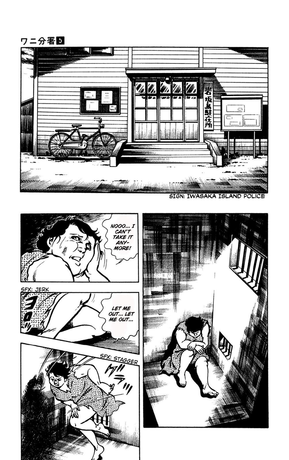 Wani Bunsho Chapter 11.2 page 54 - Chapter 11.2: The Savage Chimney Island (Part 2)