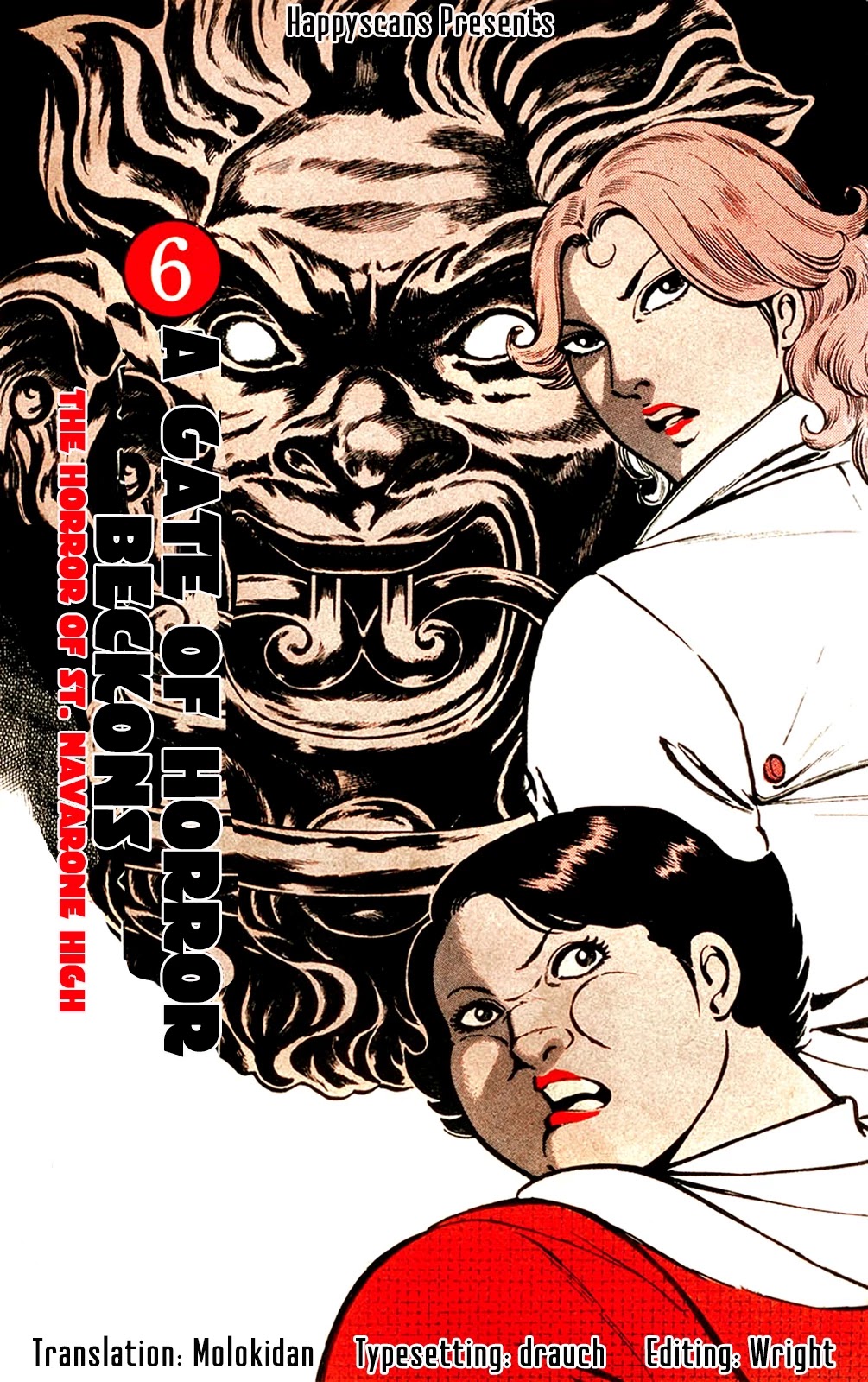 Wani Bunsho Chapter 12.1 page 1 - Chapter 12.1 - The Horror of St. Navarone High (1)