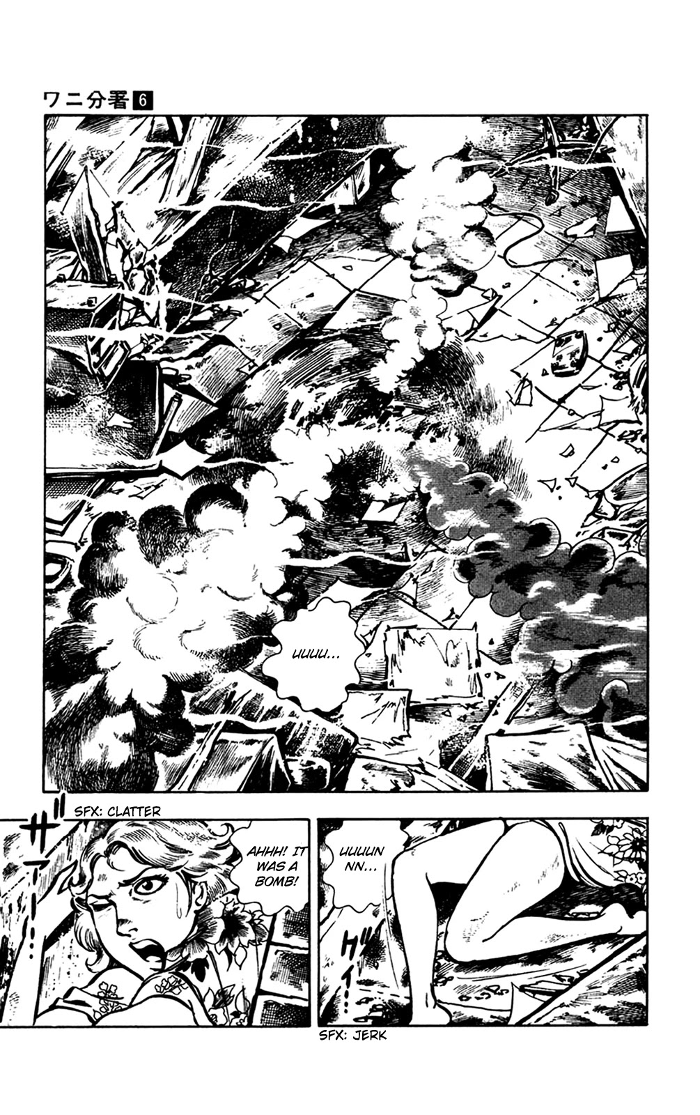 Wani Bunsho Chapter 12.1 page 16 - Chapter 12.1 - The Horror of St. Navarone High (1)