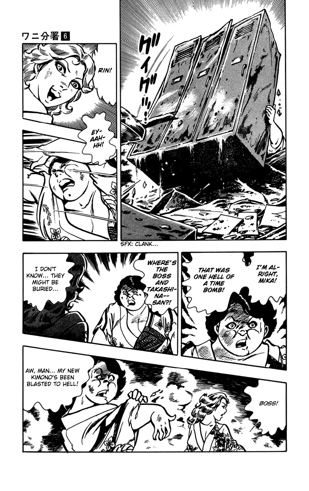 Wani Bunsho Chapter 12.1 page 18 - Chapter 12.1 - The Horror of St. Navarone High (1)