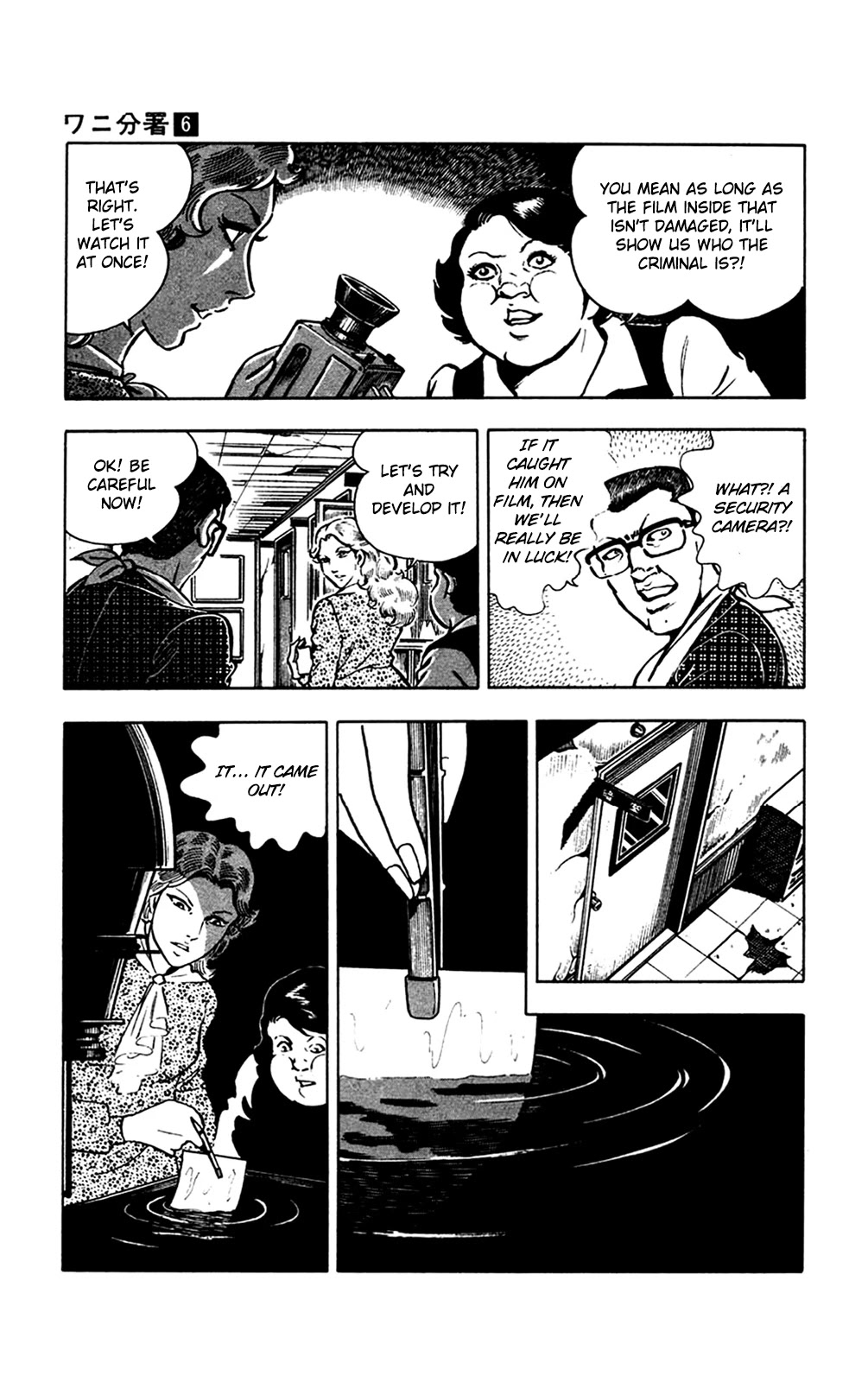 Wani Bunsho Chapter 12.1 page 23 - Chapter 12.1 - The Horror of St. Navarone High (1)