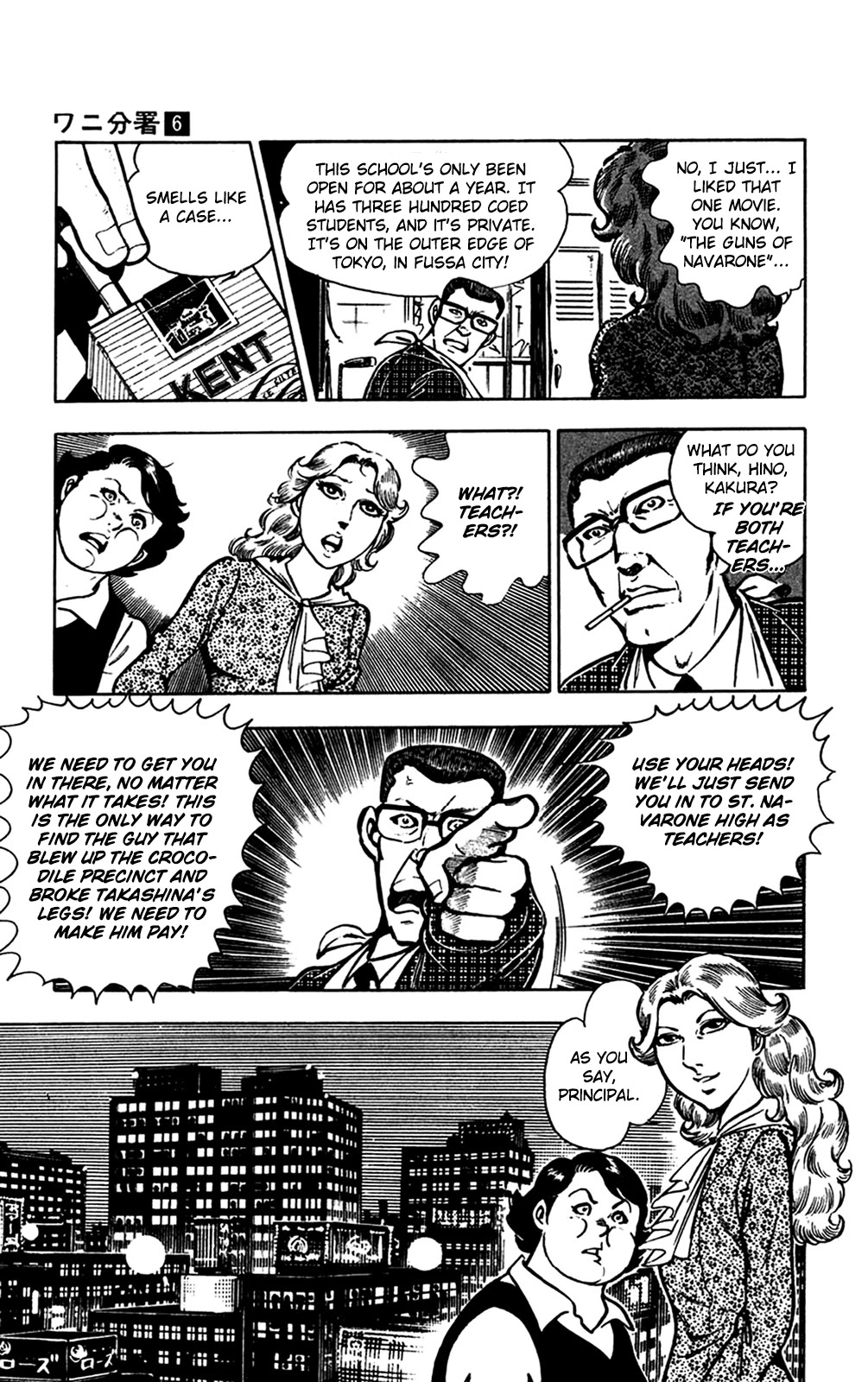 Wani Bunsho Chapter 12.1 page 27 - Chapter 12.1 - The Horror of St. Navarone High (1)