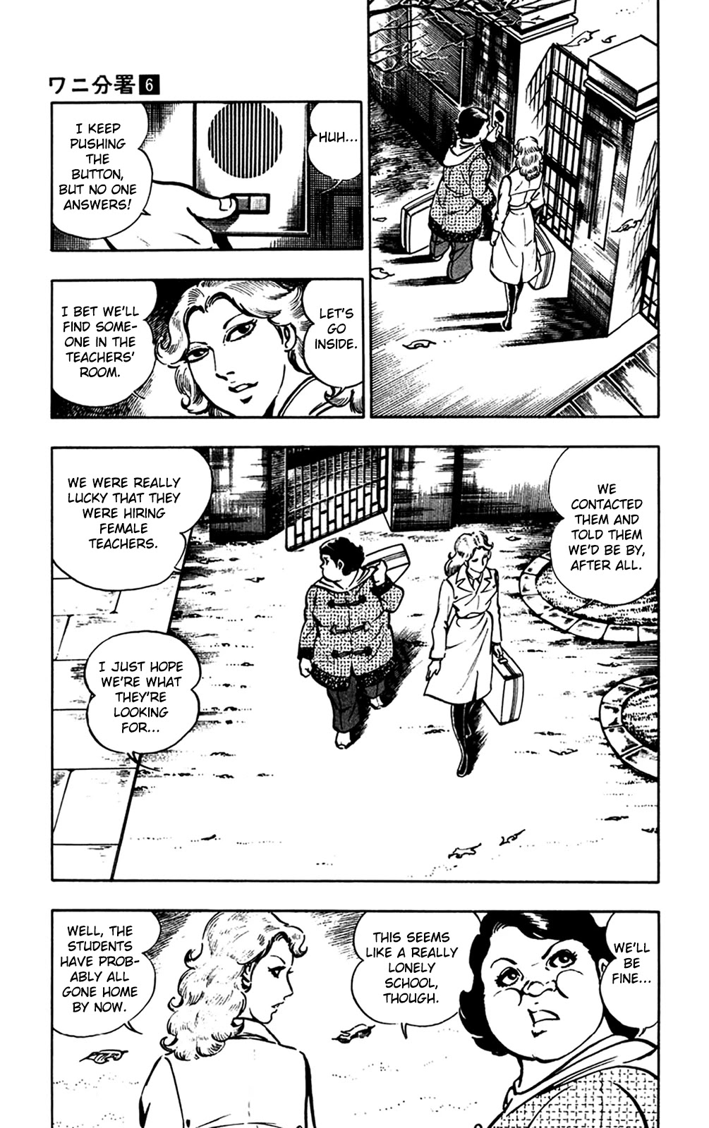 Wani Bunsho Chapter 12.1 page 29 - Chapter 12.1 - The Horror of St. Navarone High (1)