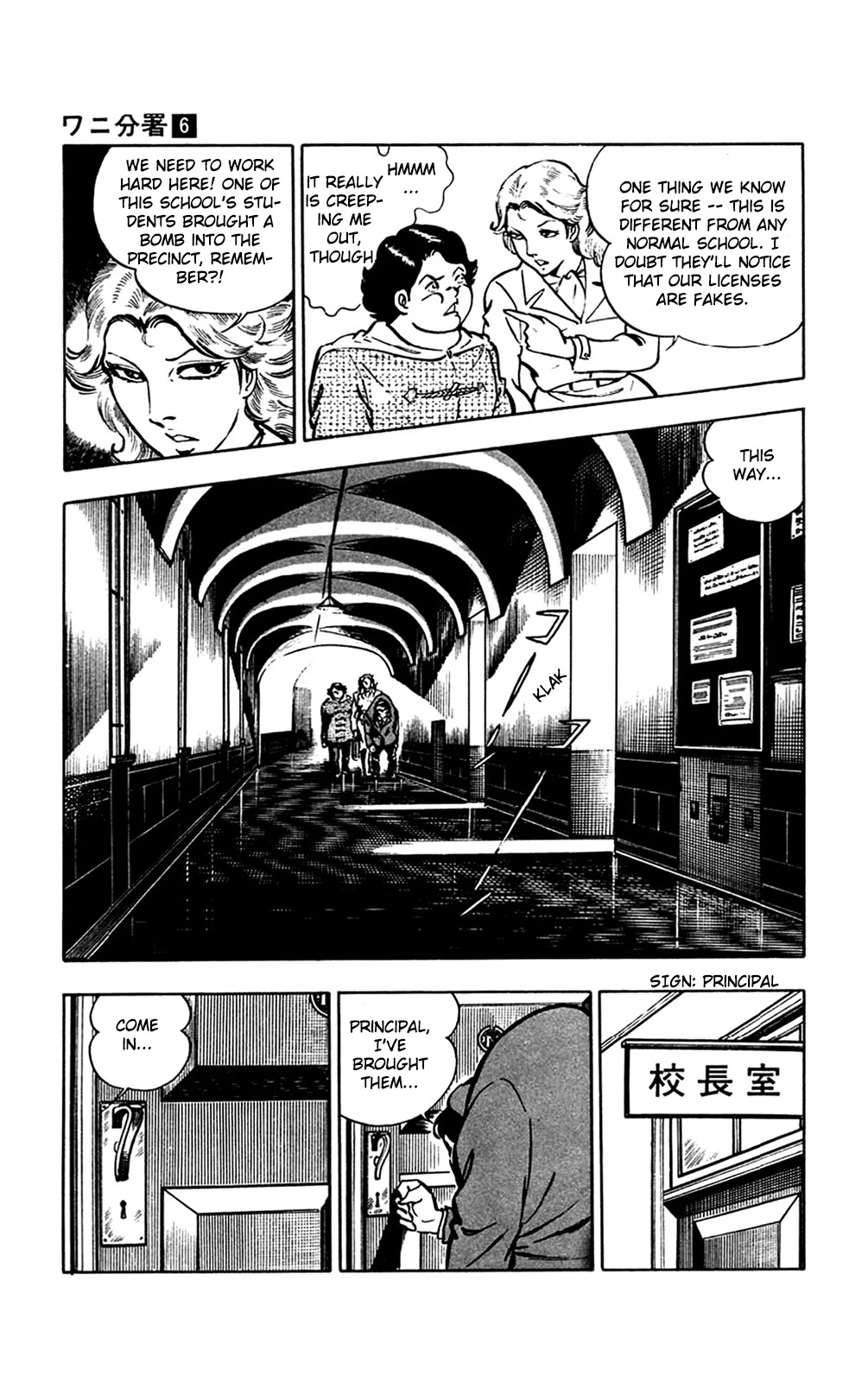 Wani Bunsho Chapter 12.1 page 33 - Chapter 12.1 - The Horror of St. Navarone High (1)