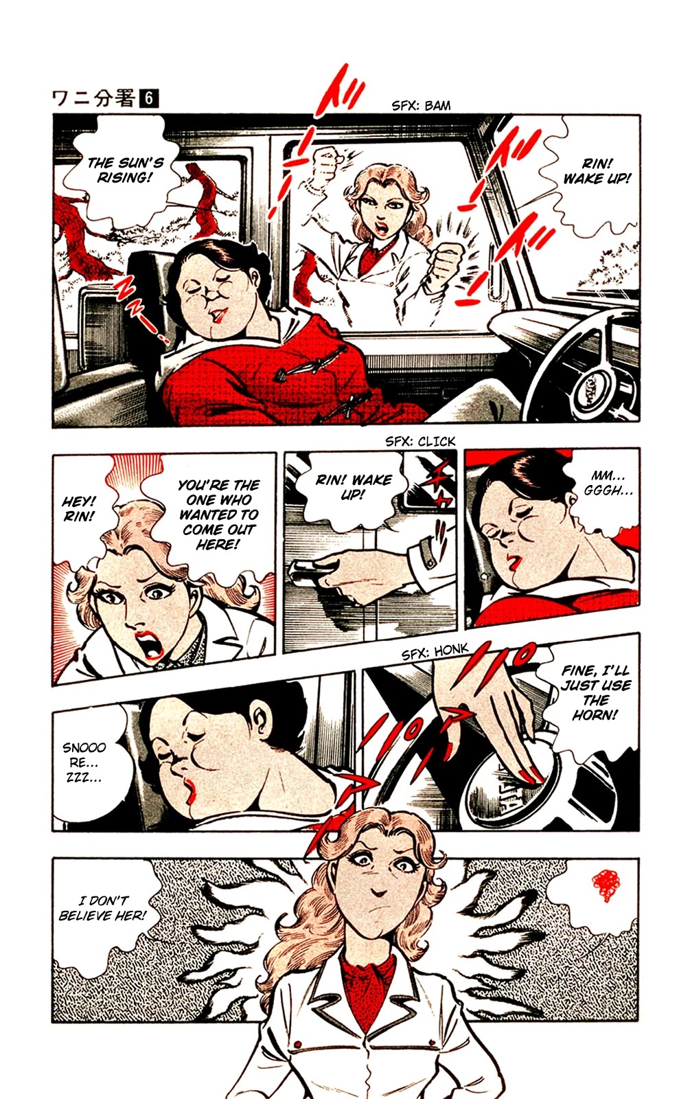 Wani Bunsho Chapter 12.1 page 4 - Chapter 12.1 - The Horror of St. Navarone High (1)