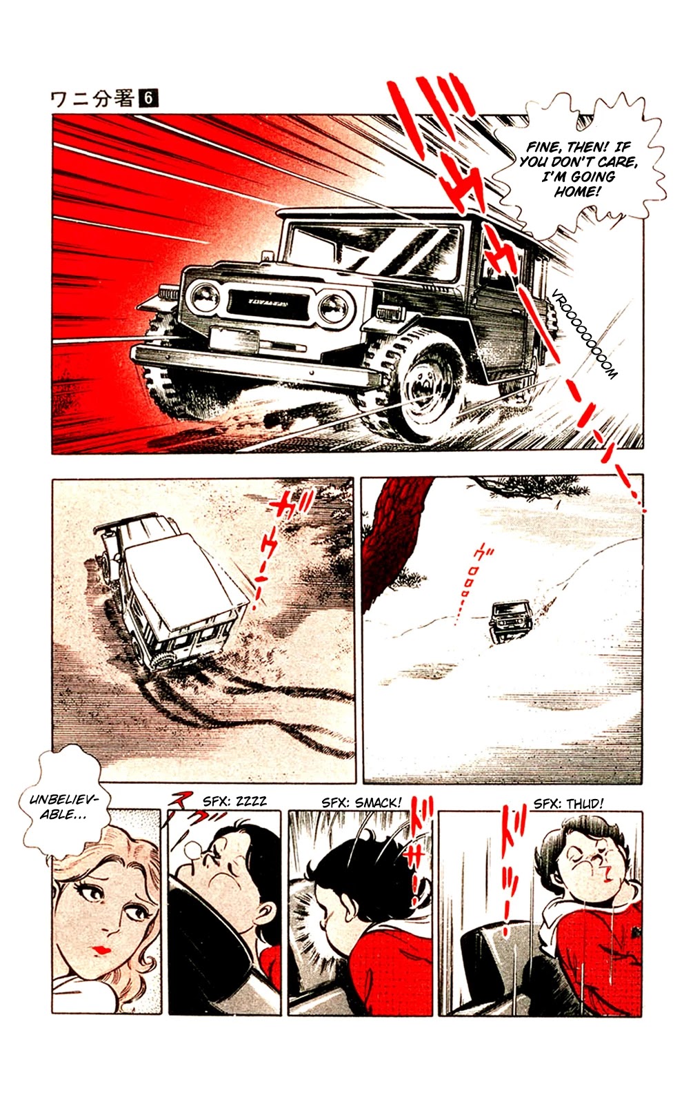 Wani Bunsho Chapter 12.1 page 6 - Chapter 12.1 - The Horror of St. Navarone High (1)
