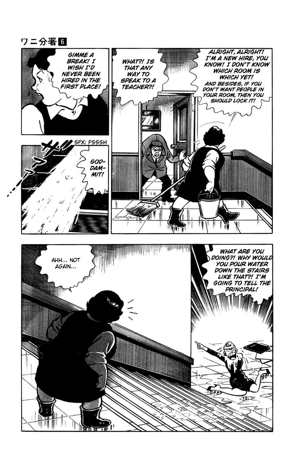 Wani Bunsho Chapter 12.2 page 12 - Chapter 12.2: The Horror of St. Navarone High (2)