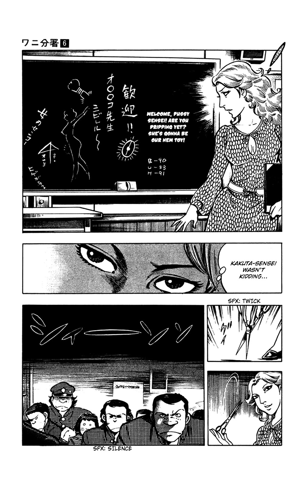 Wani Bunsho Chapter 12.2 page 14 - Chapter 12.2: The Horror of St. Navarone High (2)