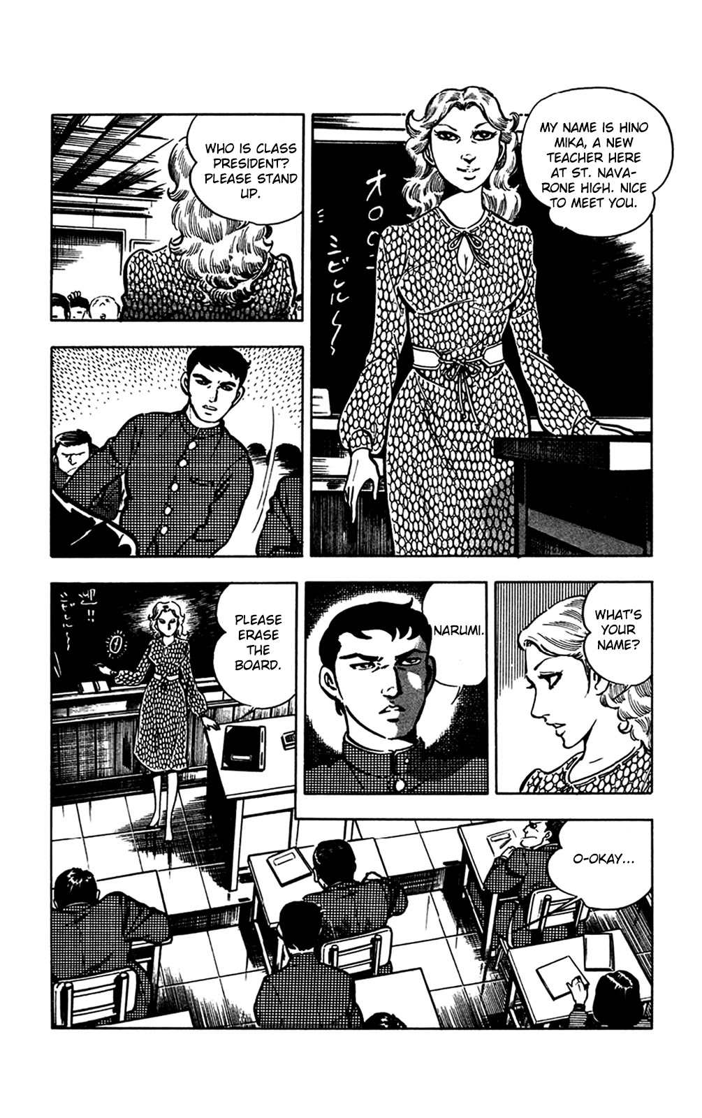 Wani Bunsho Chapter 12.2 page 15 - Chapter 12.2: The Horror of St. Navarone High (2)