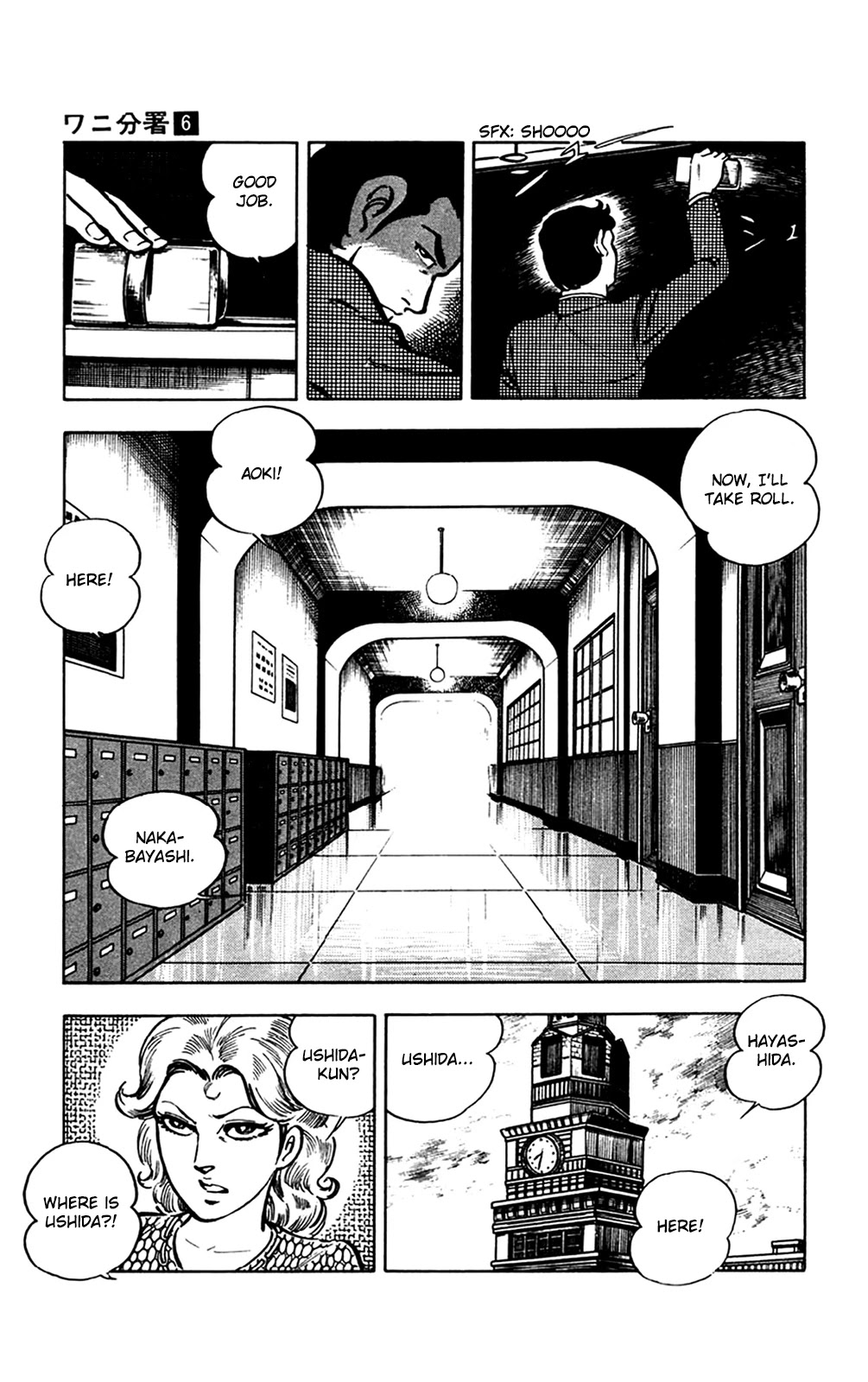 Wani Bunsho Chapter 12.2 page 16 - Chapter 12.2: The Horror of St. Navarone High (2)