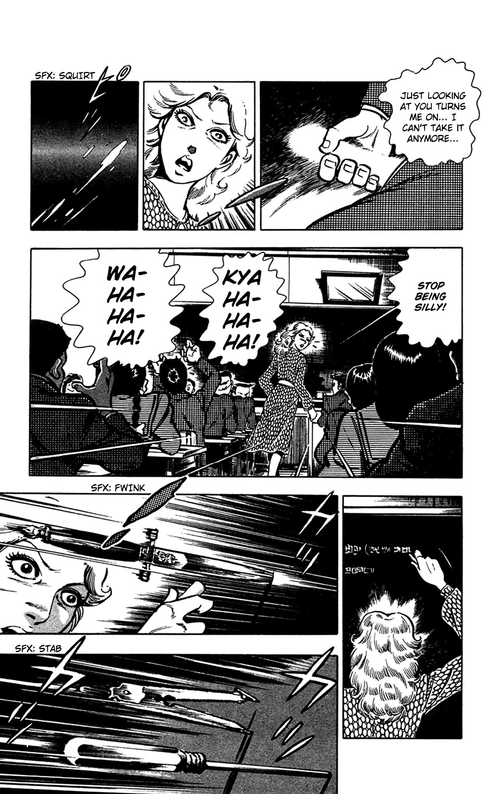Wani Bunsho Chapter 12.2 page 18 - Chapter 12.2: The Horror of St. Navarone High (2)