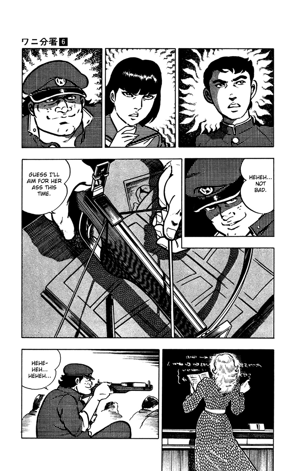 Wani Bunsho Chapter 12.2 page 22 - Chapter 12.2: The Horror of St. Navarone High (2)