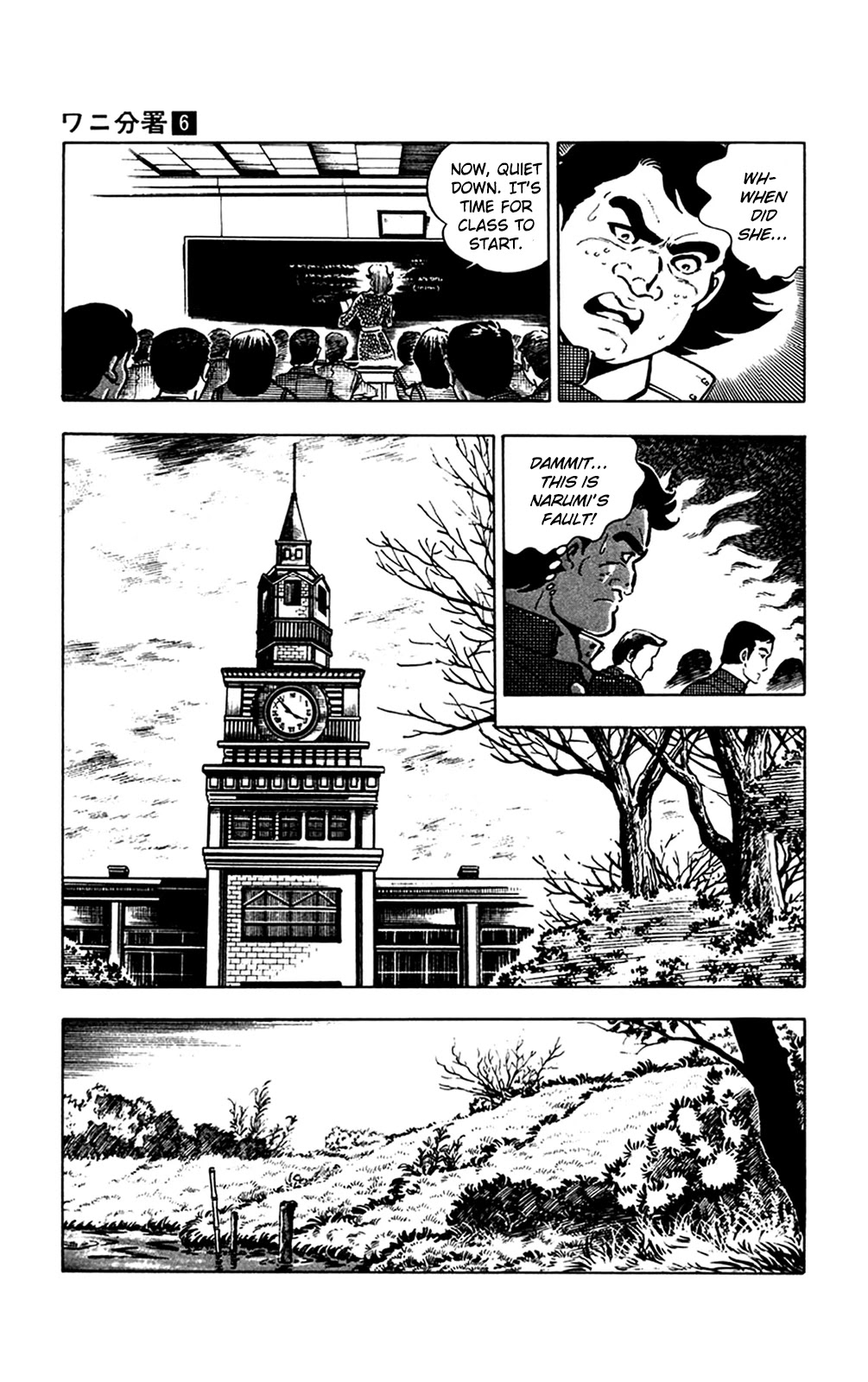 Wani Bunsho Chapter 12.2 page 24 - Chapter 12.2: The Horror of St. Navarone High (2)