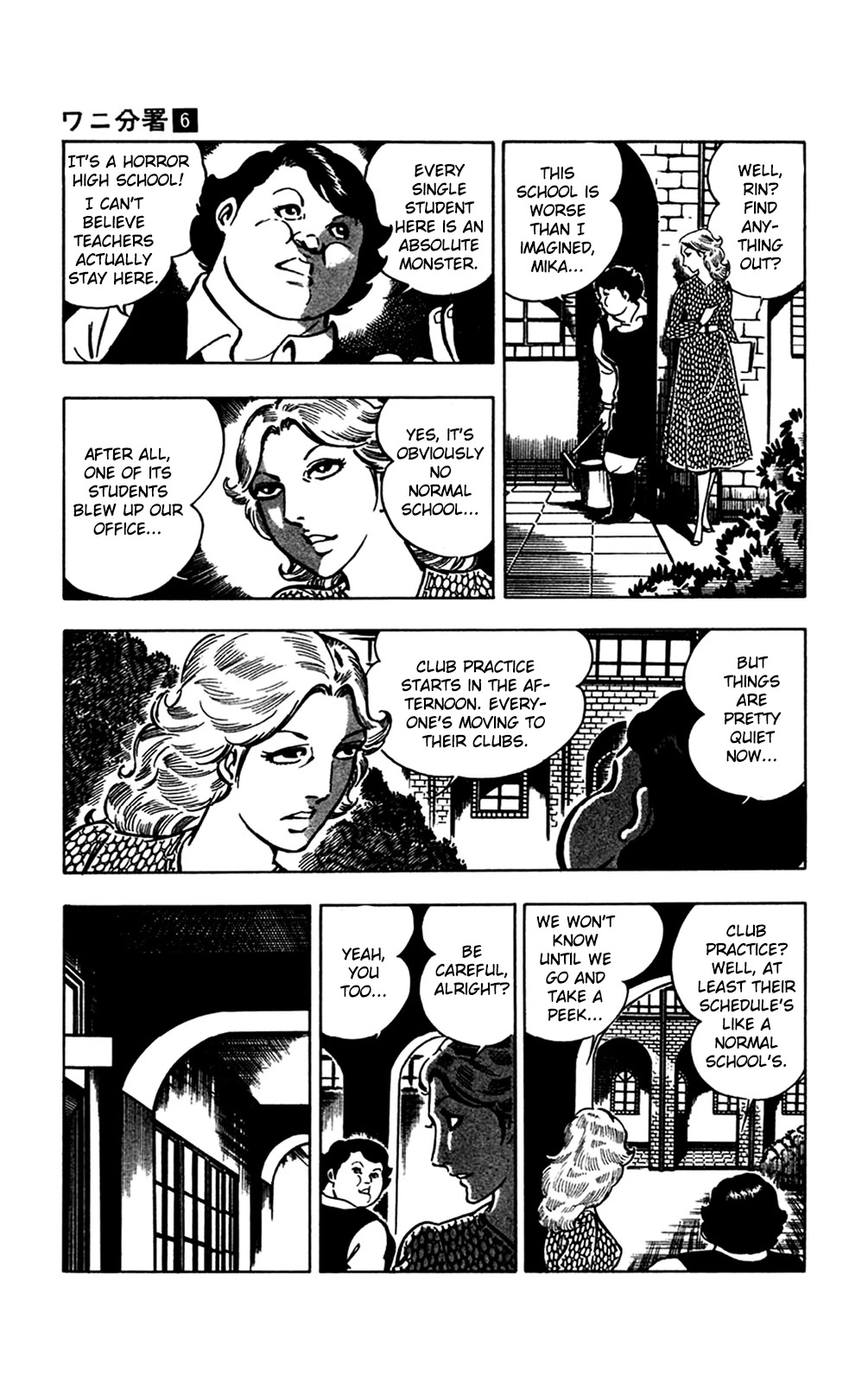 Wani Bunsho Chapter 12.2 page 30 - Chapter 12.2: The Horror of St. Navarone High (2)