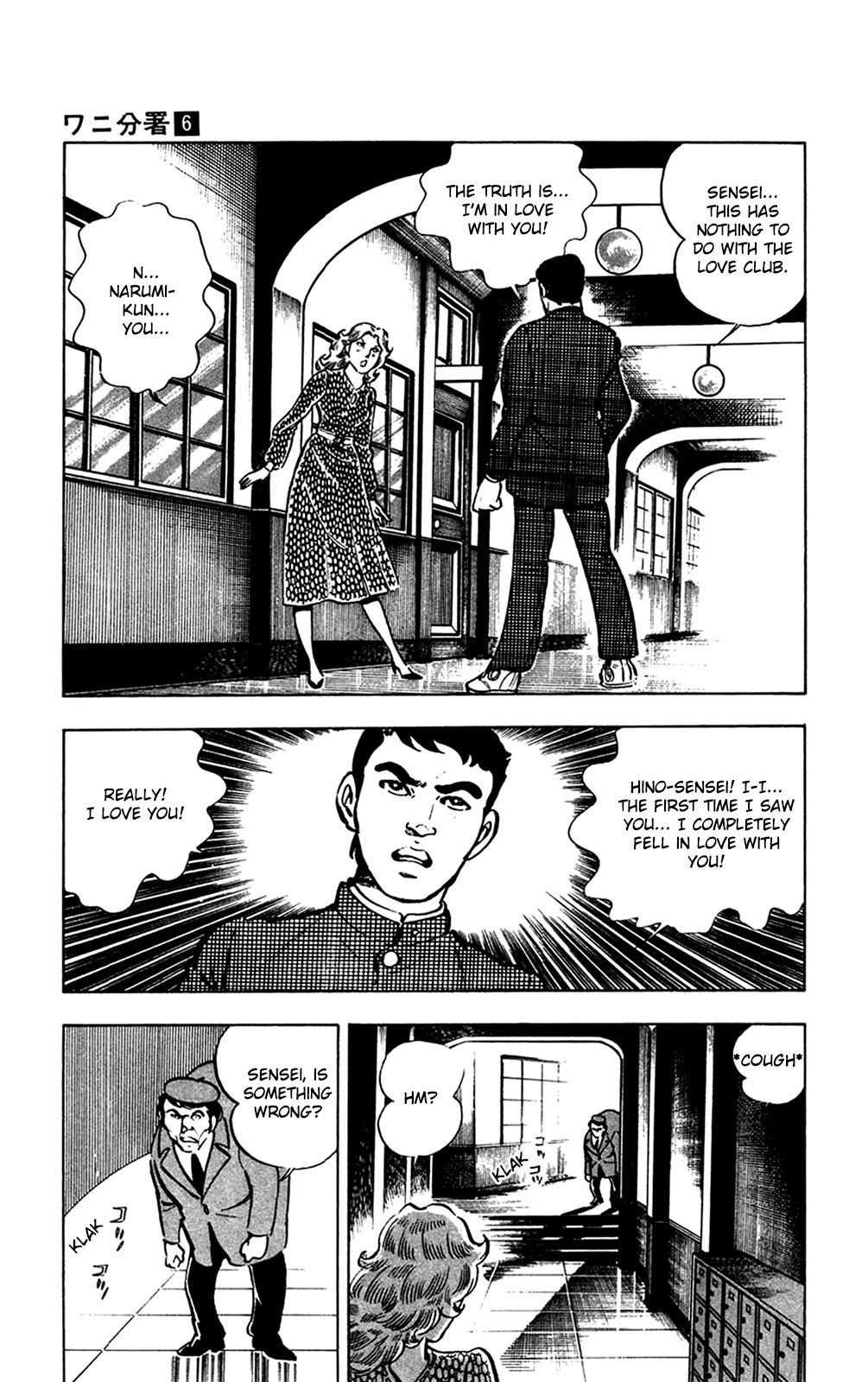 Wani Bunsho Chapter 12.2 page 36 - Chapter 12.2: The Horror of St. Navarone High (2)