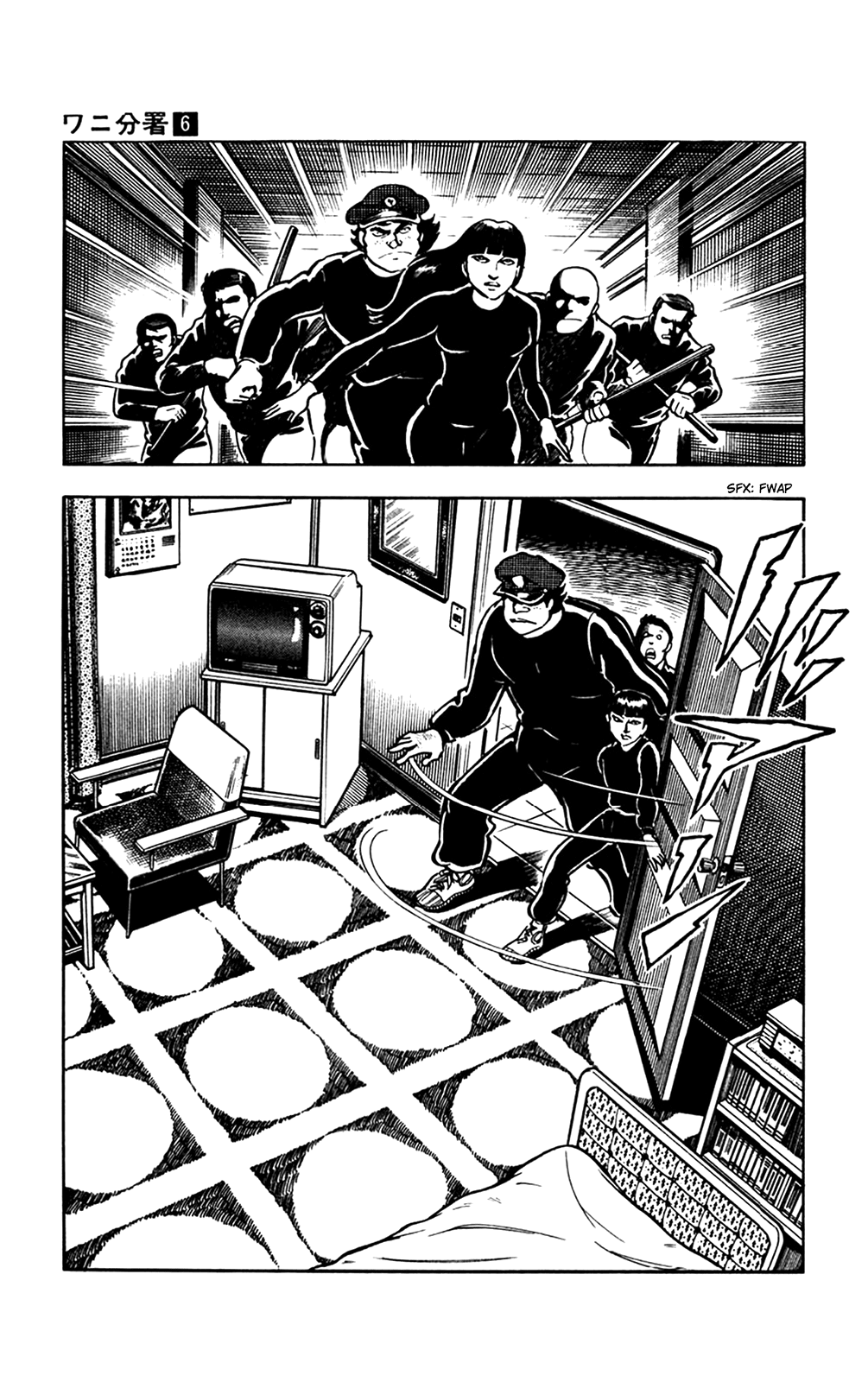 Wani Bunsho Chapter 13.1 page 27 - Chapter 13.1: A Fiend in the Squirming Darkness