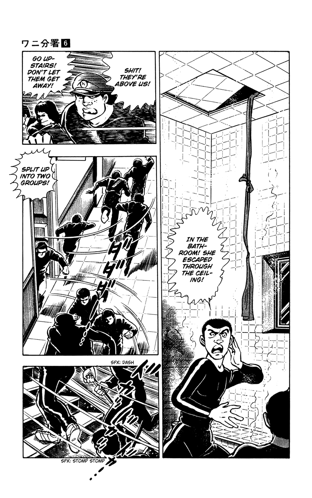 Wani Bunsho Chapter 13.1 page 29 - Chapter 13.1: A Fiend in the Squirming Darkness