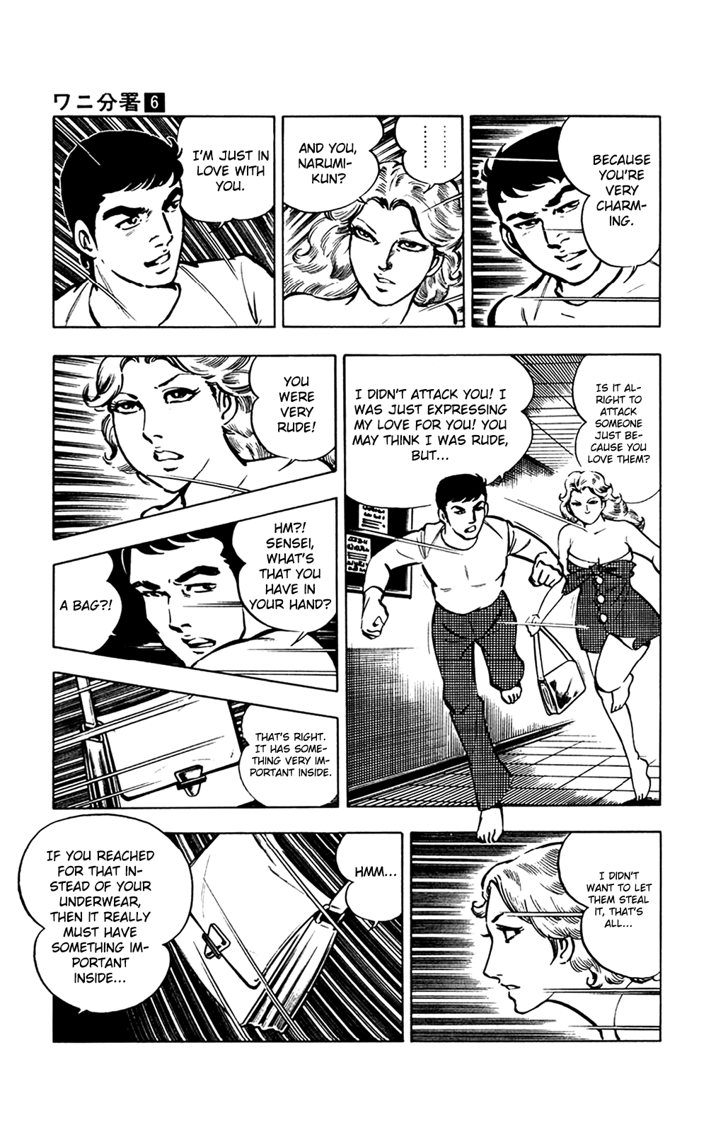 Wani Bunsho Chapter 13.1 page 31 - Chapter 13.1: A Fiend in the Squirming Darkness