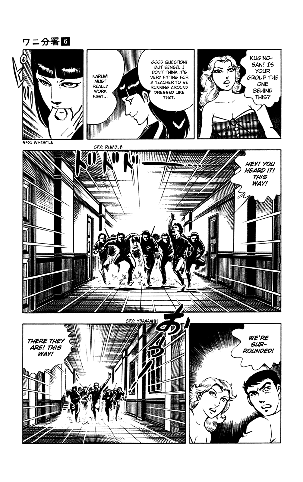 Wani Bunsho Chapter 13.1 page 33 - Chapter 13.1: A Fiend in the Squirming Darkness