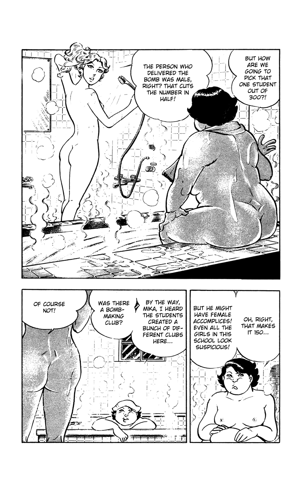 Wani Bunsho Chapter 13.1 page 4 - Chapter 13.1: A Fiend in the Squirming Darkness