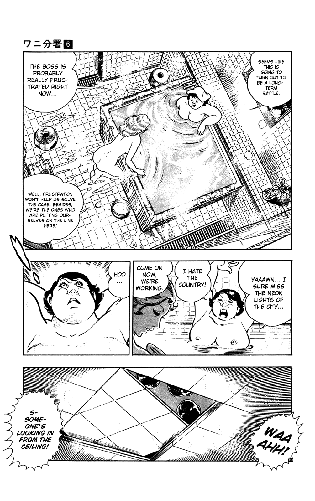 Wani Bunsho Chapter 13.1 page 5 - Chapter 13.1: A Fiend in the Squirming Darkness