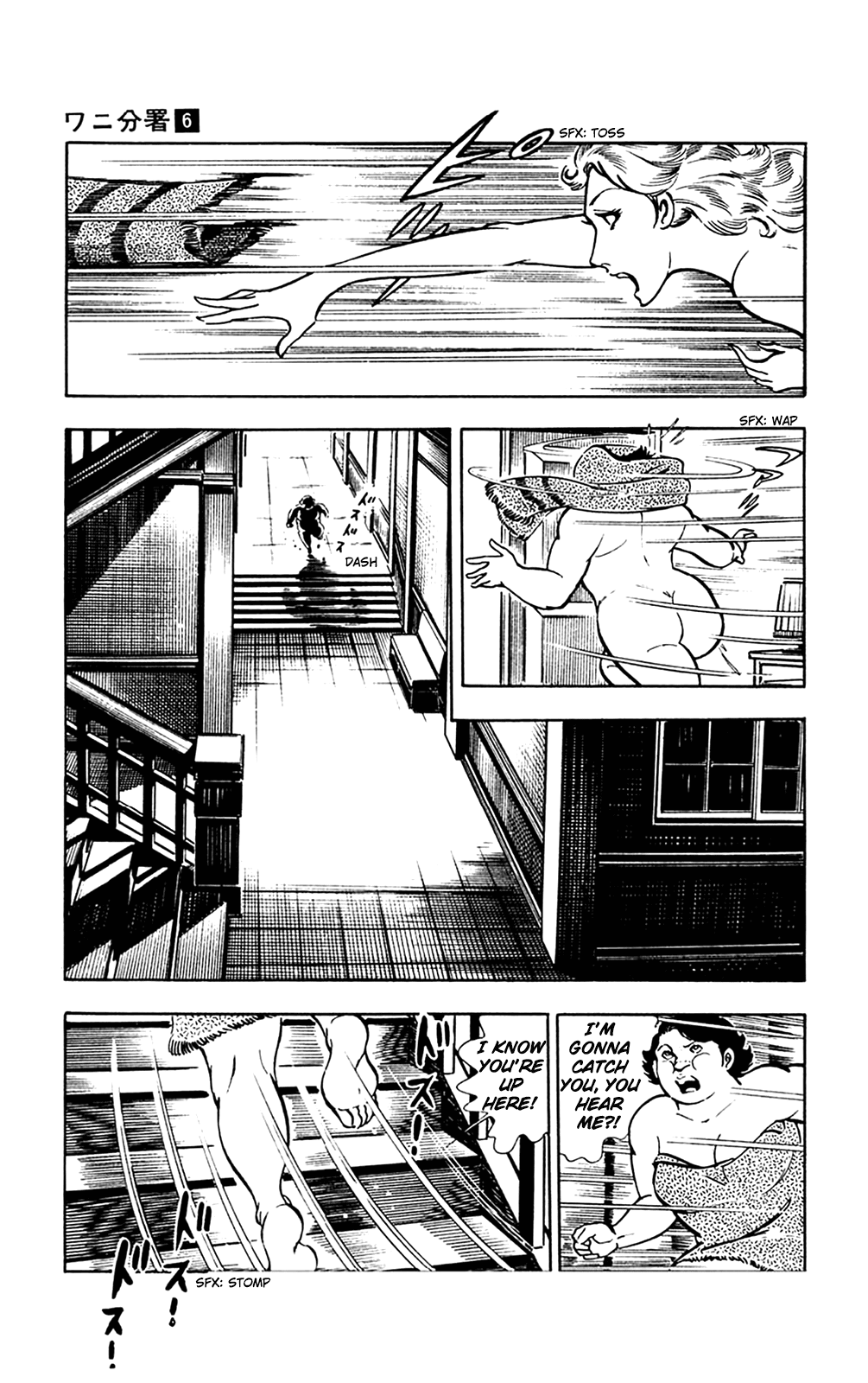 Wani Bunsho Chapter 13.1 page 9 - Chapter 13.1: A Fiend in the Squirming Darkness