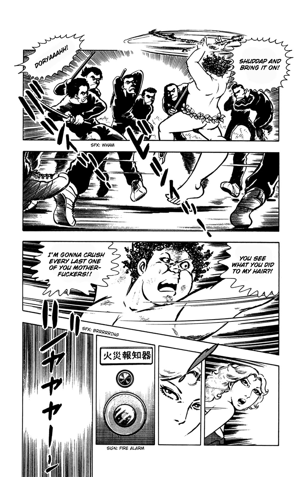 Wani Bunsho Chapter 13.2 page 1 - Chapter 13.2: A Fiend in the Squirming Darkness (2)