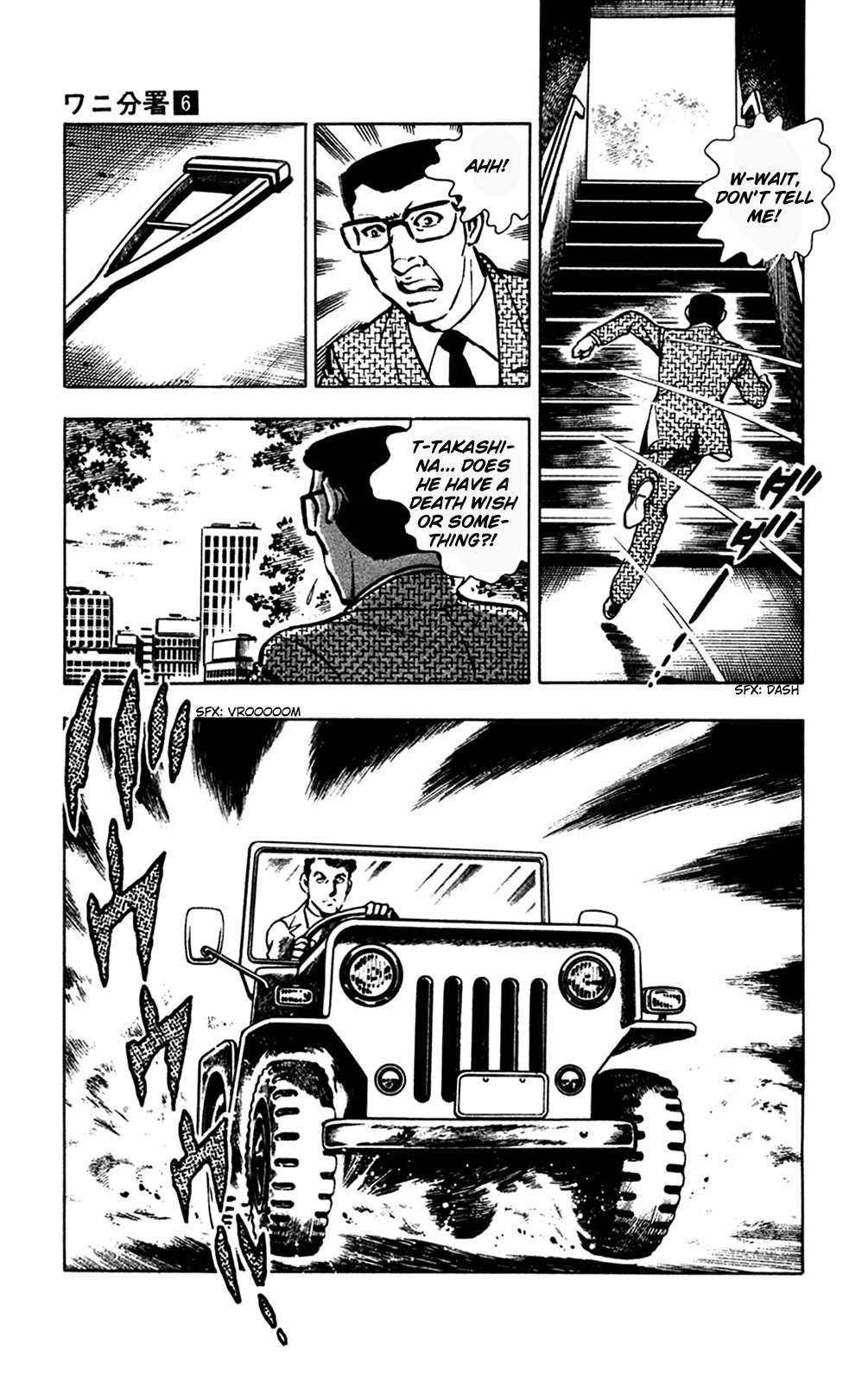 Wani Bunsho Chapter 13.2 page 12 - Chapter 13.2: A Fiend in the Squirming Darkness (2)