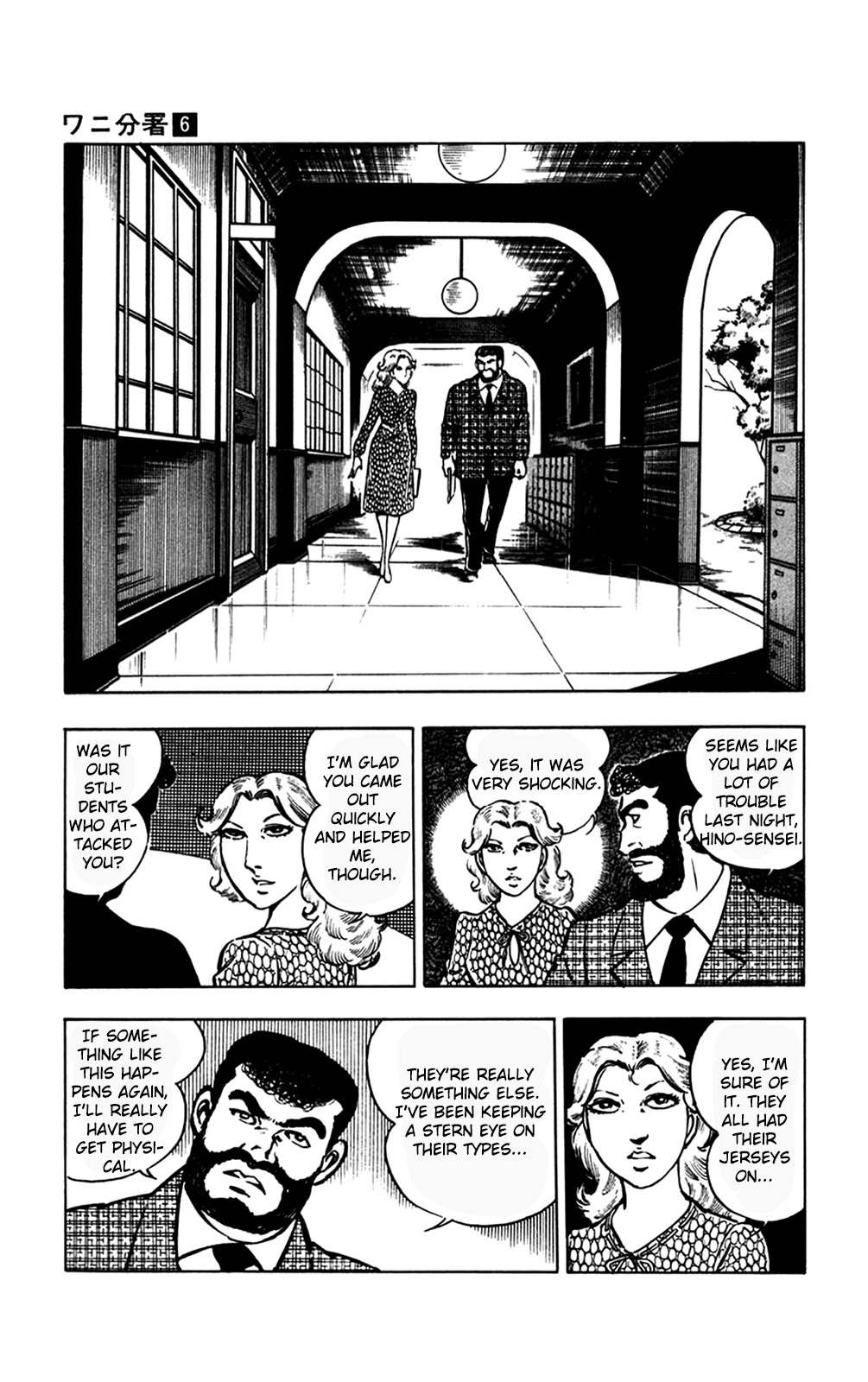 Wani Bunsho Chapter 13.2 page 14 - Chapter 13.2: A Fiend in the Squirming Darkness (2)