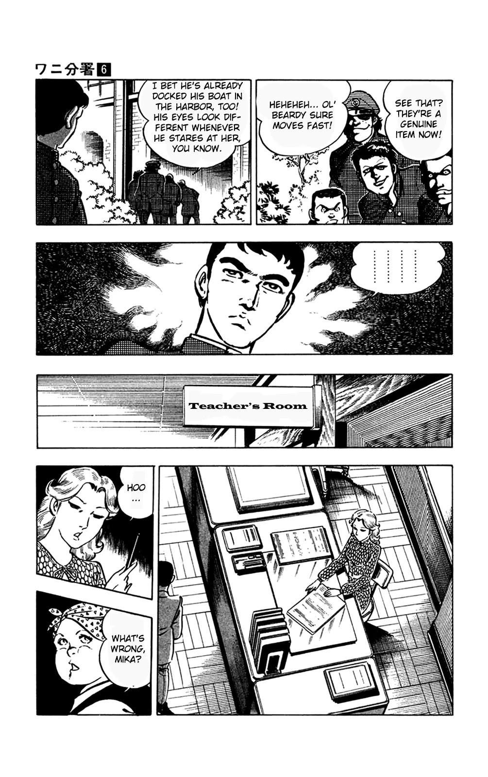 Wani Bunsho Chapter 13.2 page 16 - Chapter 13.2: A Fiend in the Squirming Darkness (2)