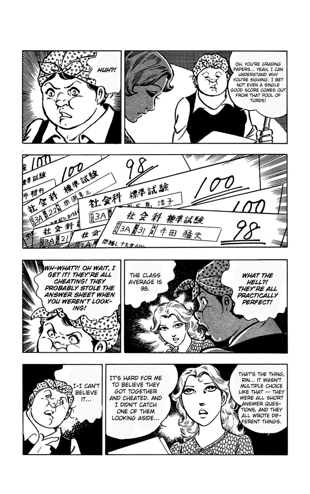 Wani Bunsho Chapter 13.2 page 17 - Chapter 13.2: A Fiend in the Squirming Darkness (2)