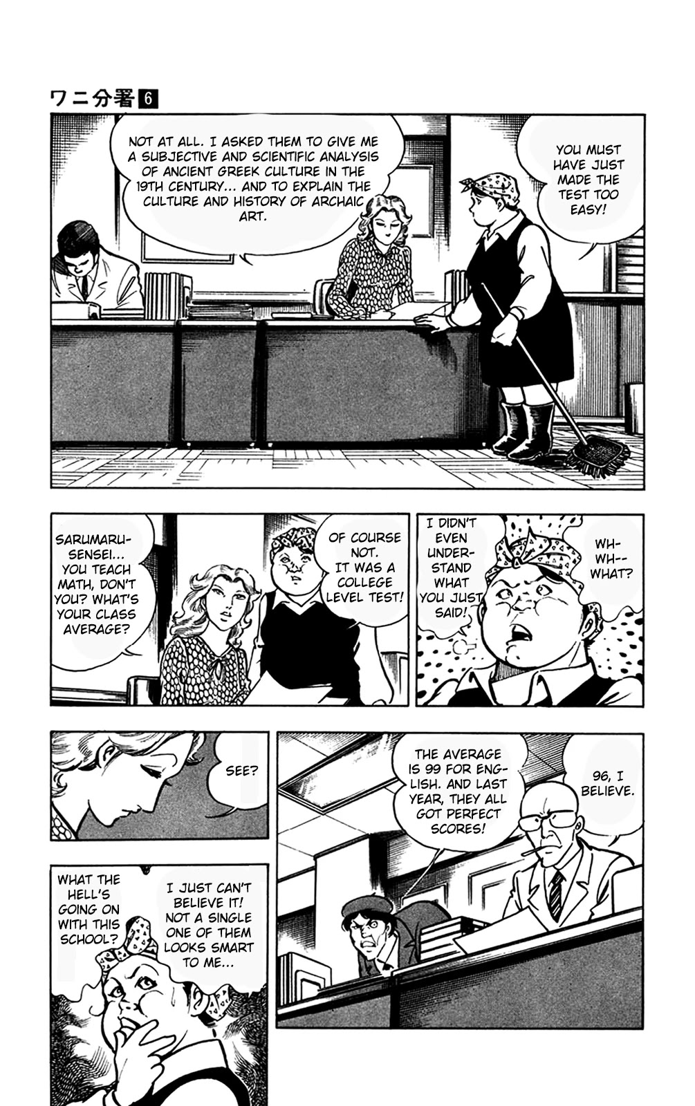 Wani Bunsho Chapter 13.2 page 18 - Chapter 13.2: A Fiend in the Squirming Darkness (2)
