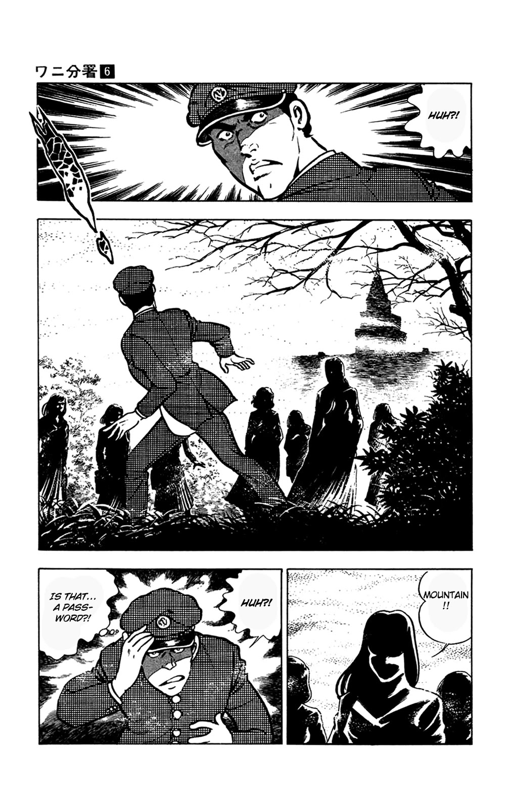 Wani Bunsho Chapter 13.2 page 20 - Chapter 13.2: A Fiend in the Squirming Darkness (2)