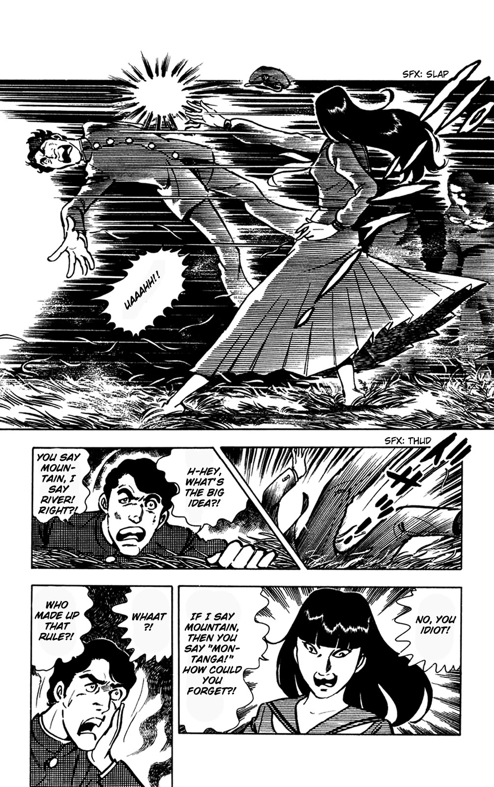 Wani Bunsho Chapter 13.2 page 23 - Chapter 13.2: A Fiend in the Squirming Darkness (2)