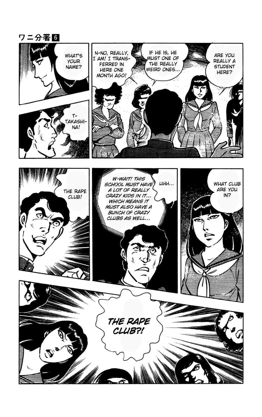Wani Bunsho Chapter 13.2 page 24 - Chapter 13.2: A Fiend in the Squirming Darkness (2)