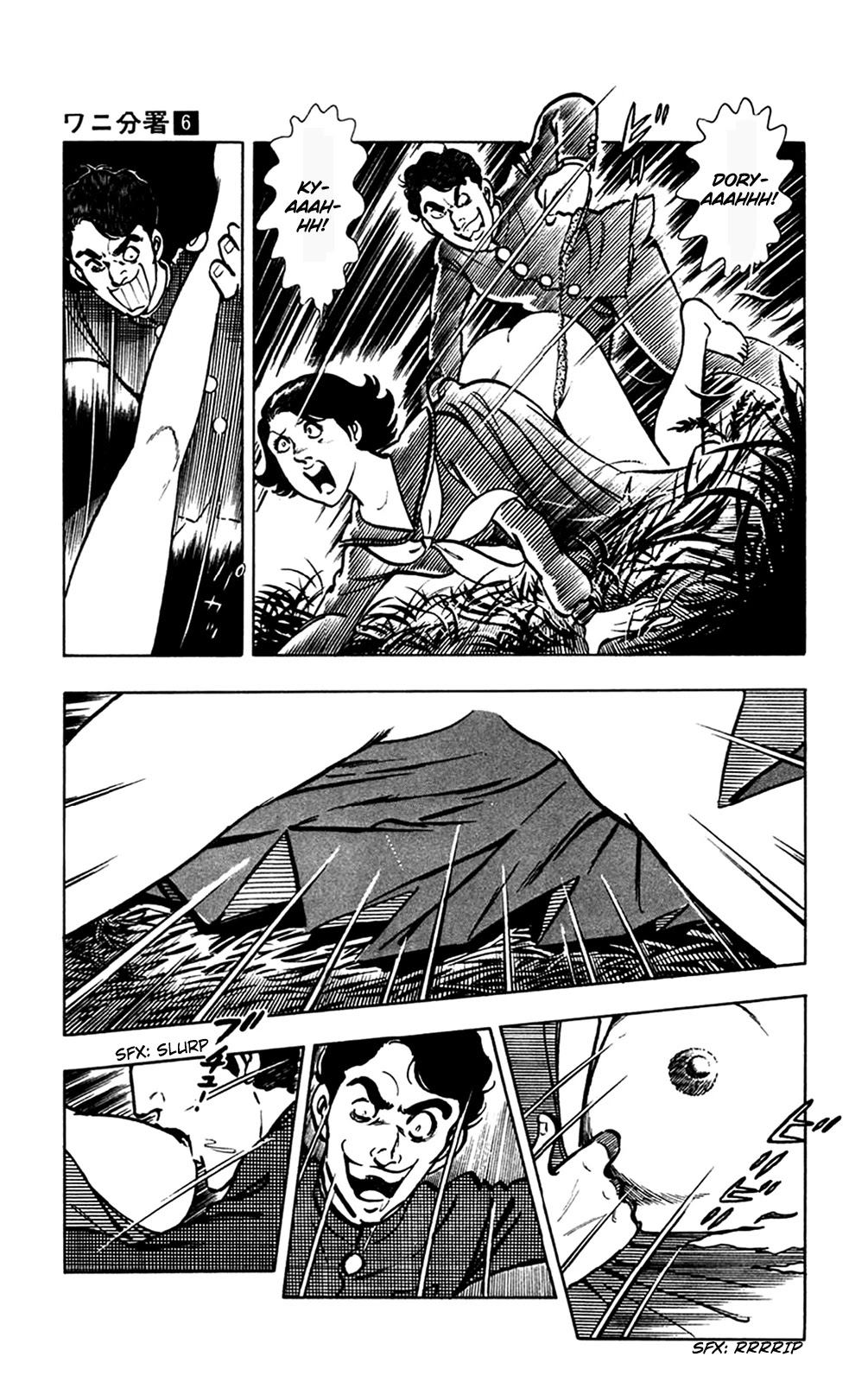 Wani Bunsho Chapter 13.2 page 26 - Chapter 13.2: A Fiend in the Squirming Darkness (2)