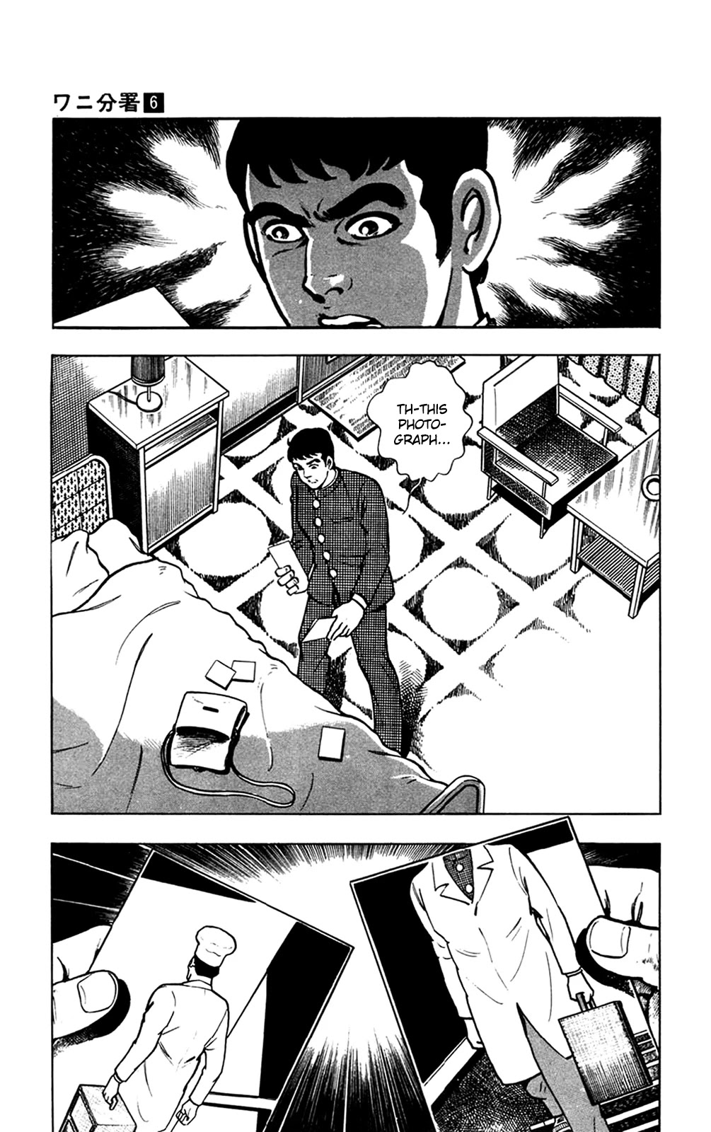 Wani Bunsho Chapter 13.2 page 6 - Chapter 13.2: A Fiend in the Squirming Darkness (2)