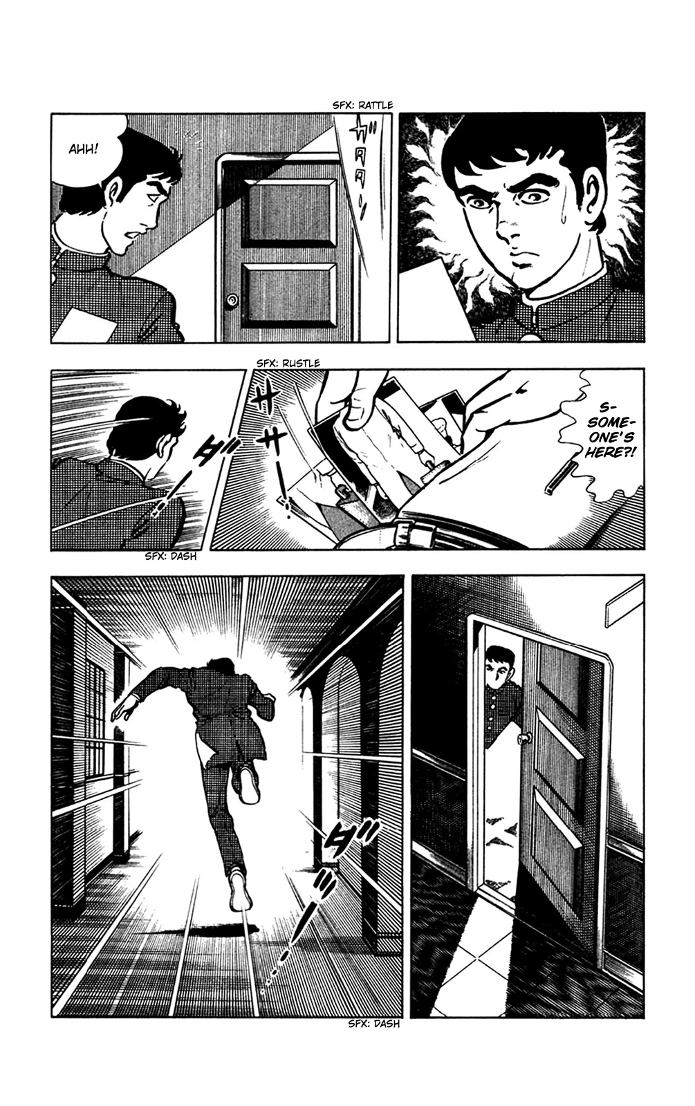 Wani Bunsho Chapter 13.2 page 7 - Chapter 13.2: A Fiend in the Squirming Darkness (2)